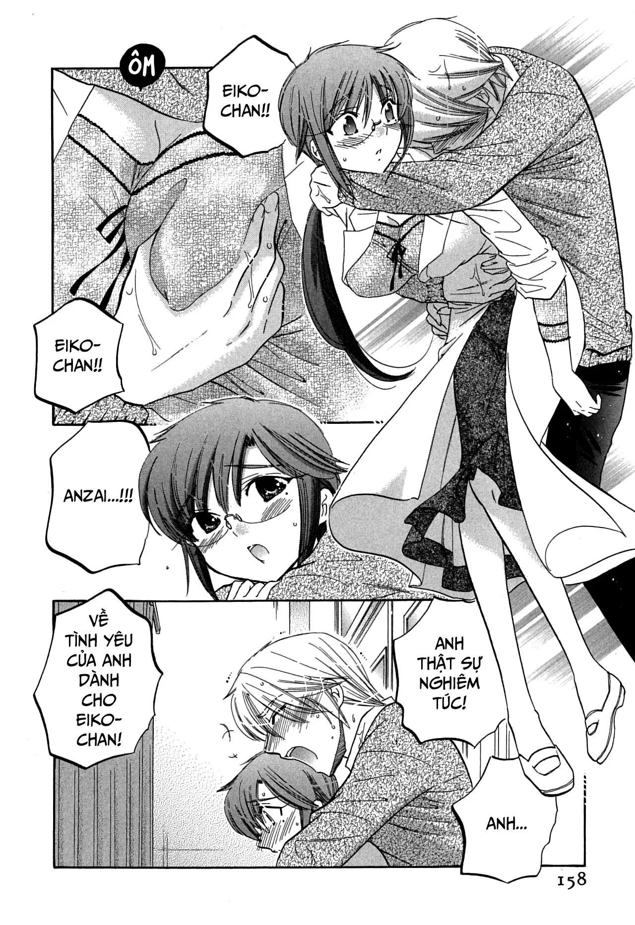 HentaiVN.net - Ảnh 10 - Mako-chan to Asobo! [まこちゃんとあそぼう!; Let's play with Mako-chan] - Chap 8