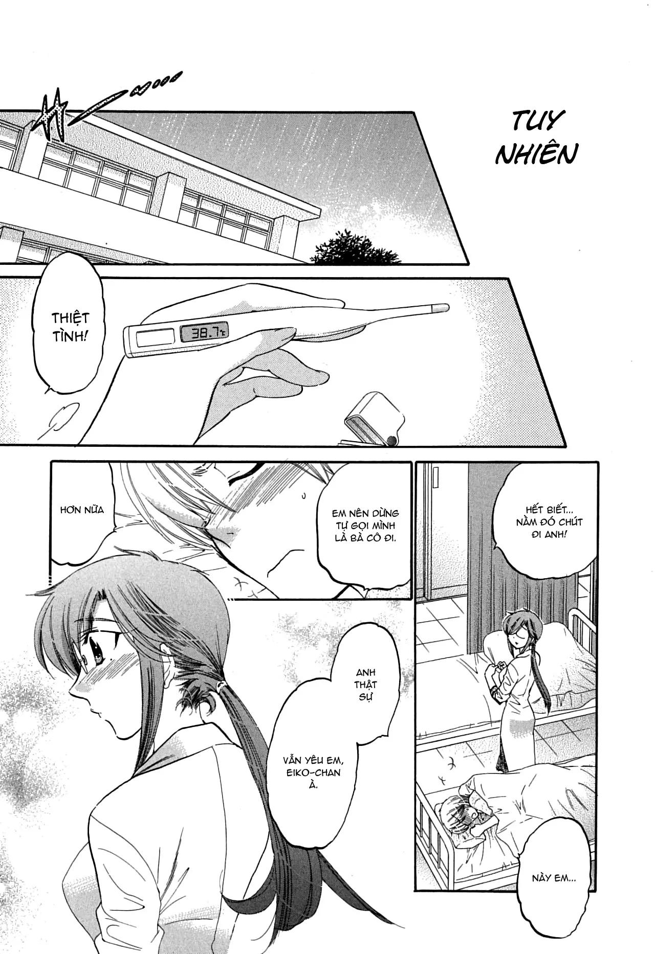 HentaiVN.net - Ảnh 21 - Mako-chan to Asobo! [まこちゃんとあそぼう!; Let's play with Mako-chan] - Chap 8