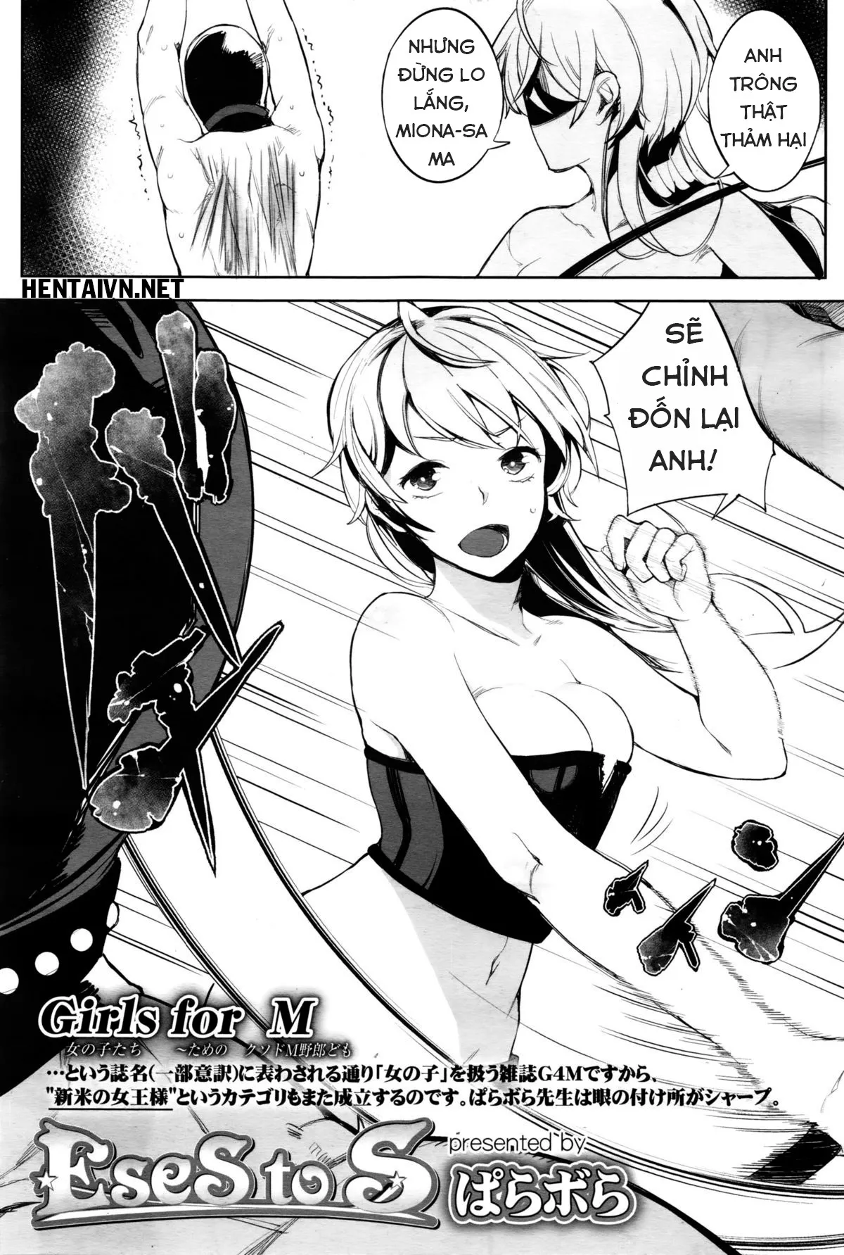 HentaiVN.net - Ảnh 2 - EseS to S - Chap 1