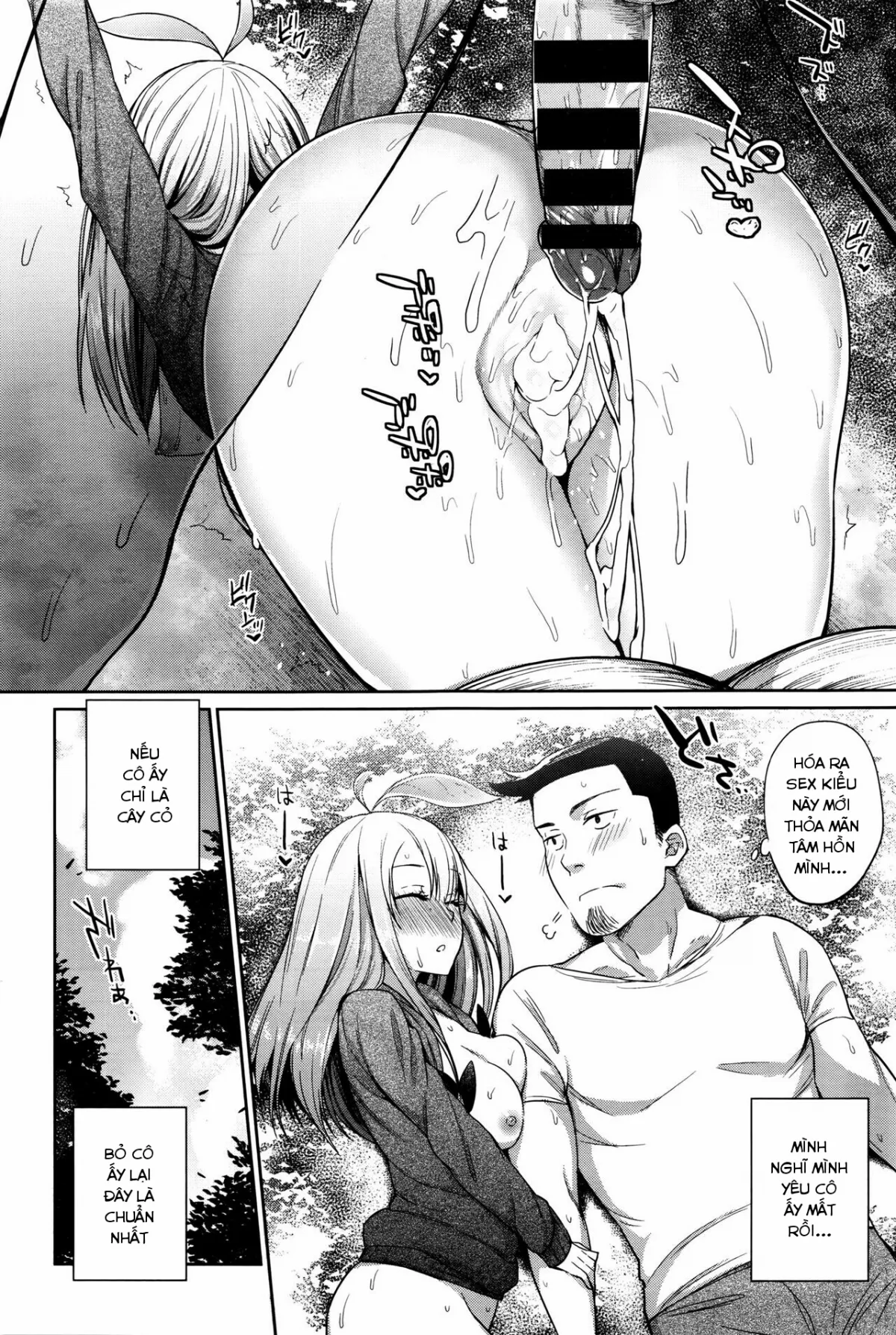 HentaiVN.net - Ảnh 21 - Shokubutsu no Sodate Kata - Chap 1