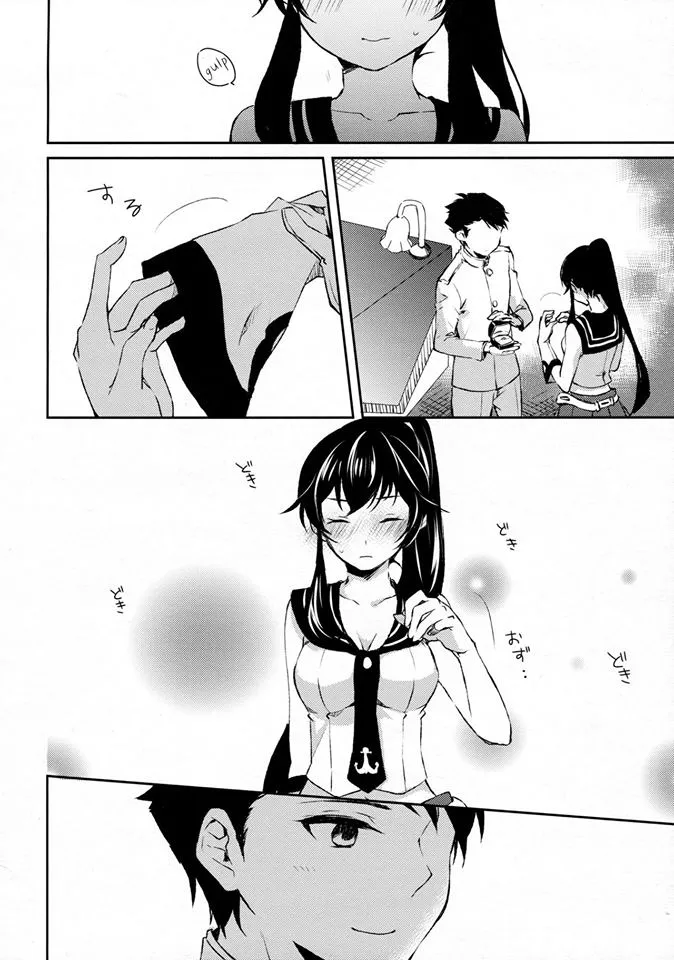 HentaiVN.net - Ảnh 6 - Yoru Yahagi (Kantai Collection -KanColle-) [ヨルヤハギ (艦隊これくしょん -艦これ-)] - Chap 1