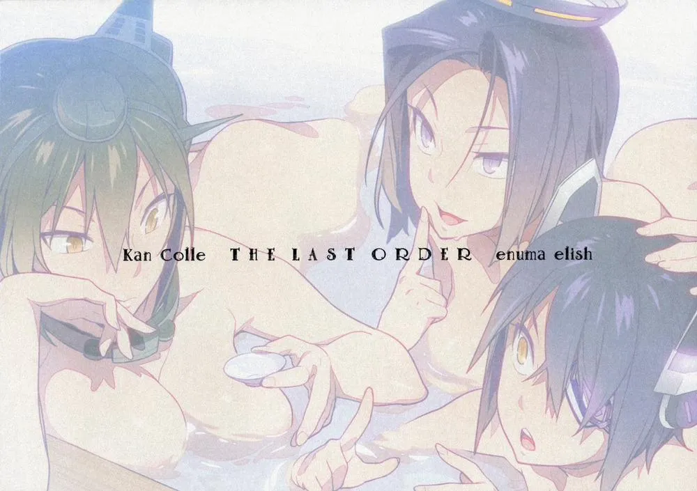 HentaiVN.net - Ảnh 52 - THE LAST ORDER (Kantai Collection) - Chap 1