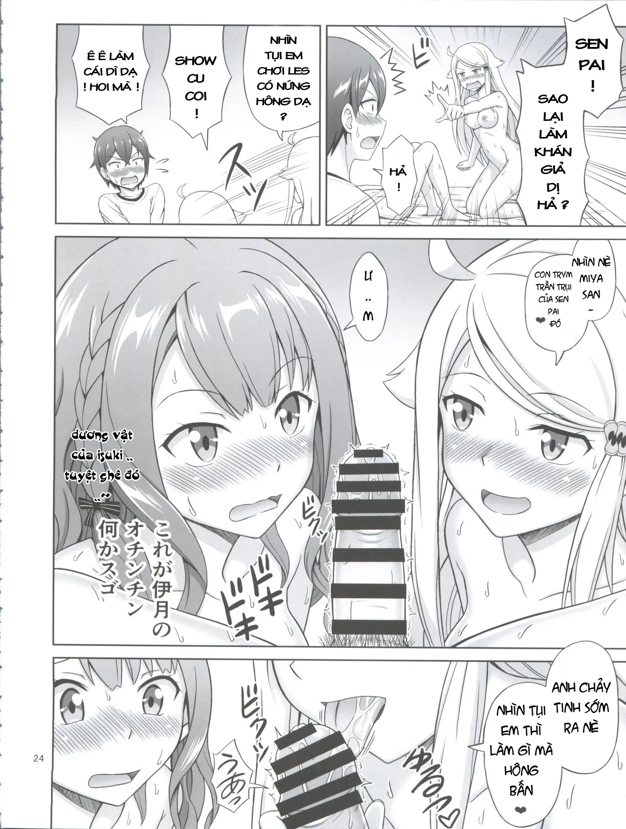 HentaiVN.net - Ảnh 24 - SeFri sae Ireba Ii. - Chap 1