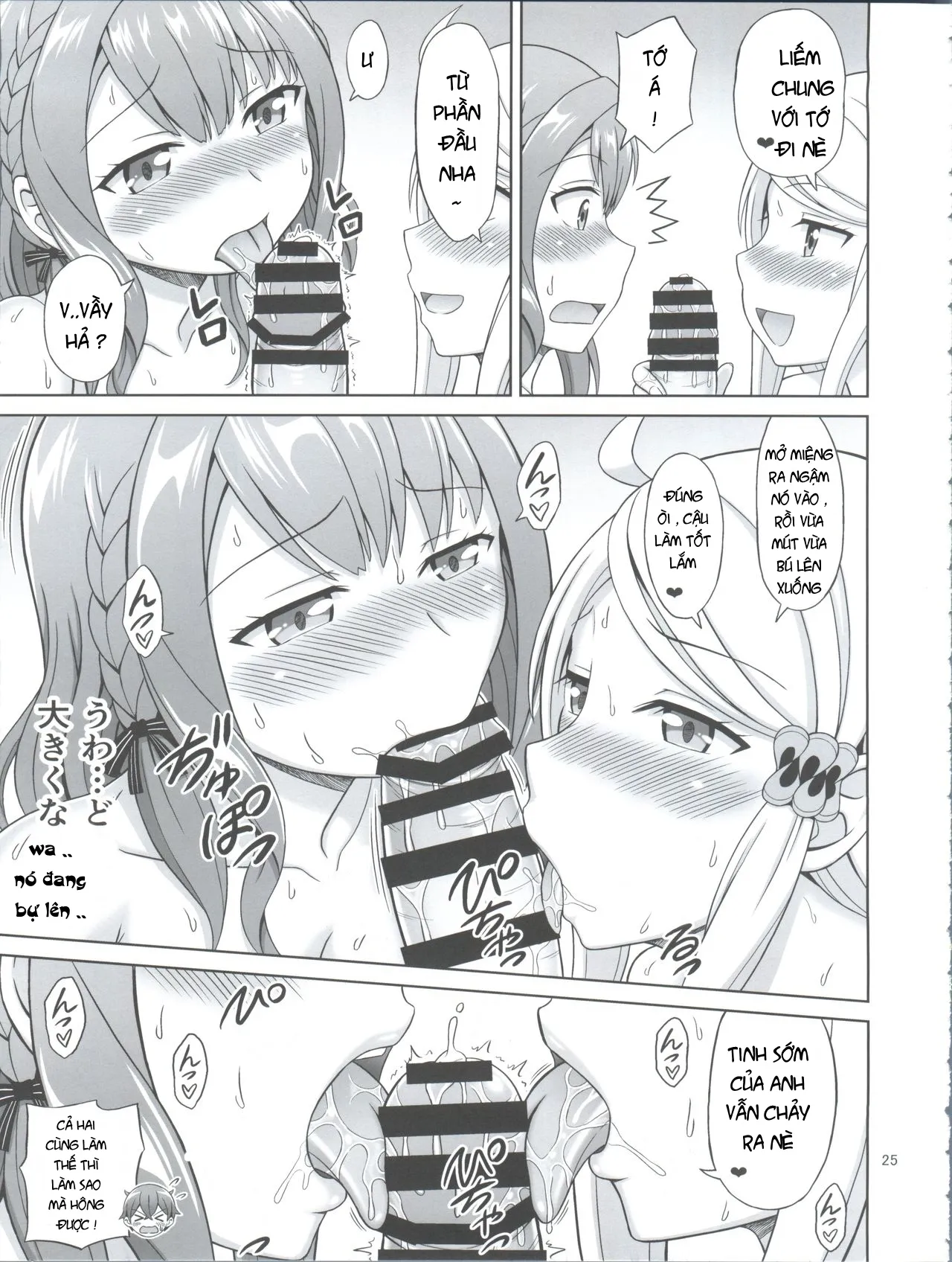 HentaiVN.net - Ảnh 25 - SeFri sae Ireba Ii. - Chap 1