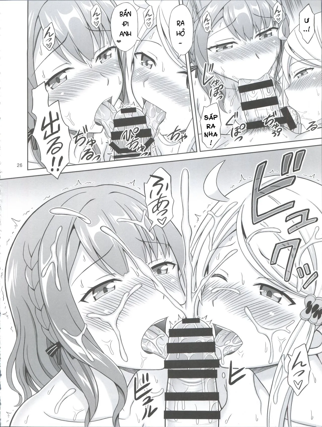 HentaiVN.net - Ảnh 26 - SeFri sae Ireba Ii. - Chap 1