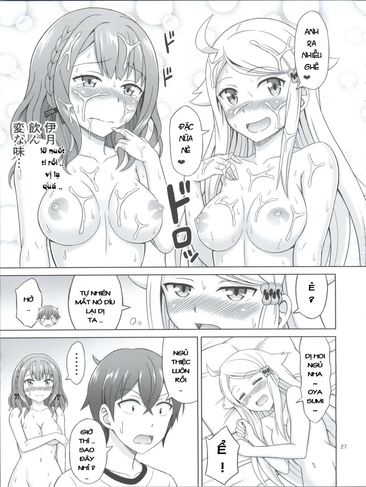 HentaiVN.net - Ảnh 27 - SeFri sae Ireba Ii. - Chap 1