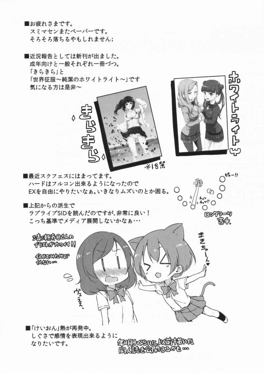 HentaiVN.net - Ảnh 19 - Free life 5 - Chap 1