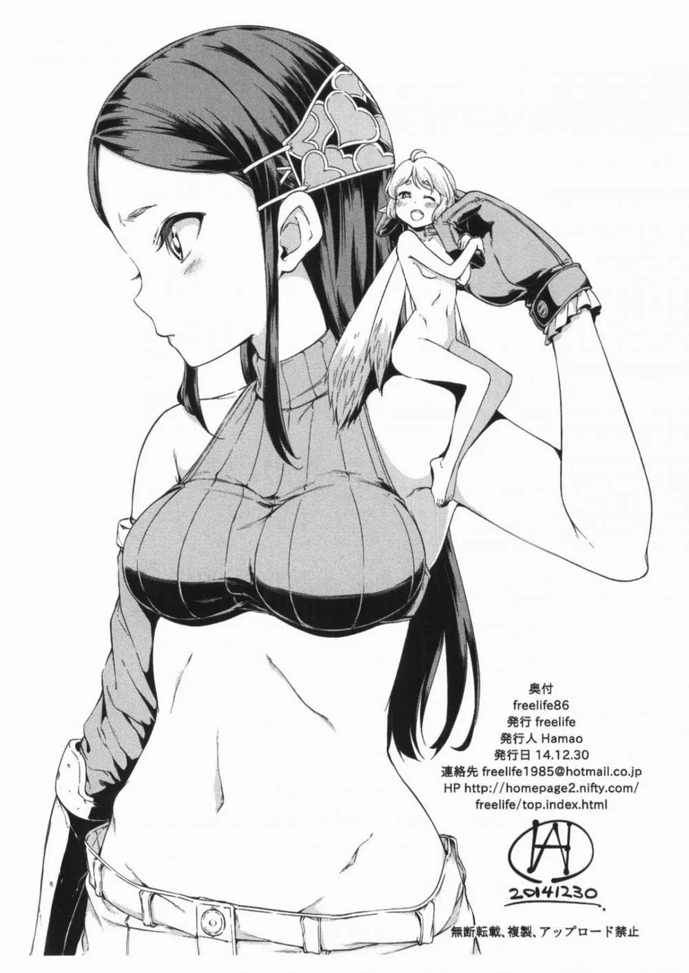 HentaiVN.net - Ảnh 21 - Free life 5 - Chap 1