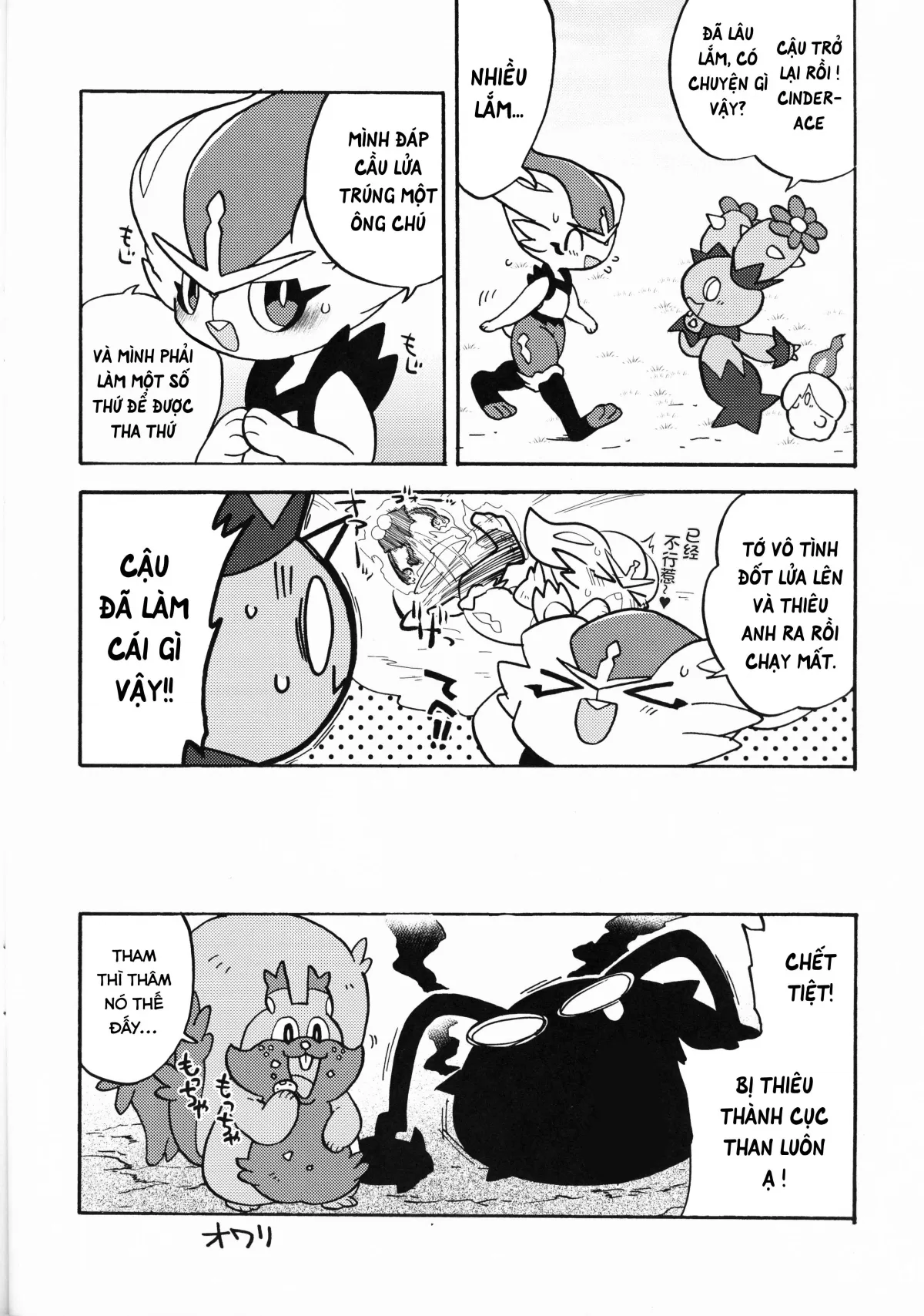 HentaiVN.net - Ảnh 14 - Ashi Wa Wazawai No Gen!? - Chap 1