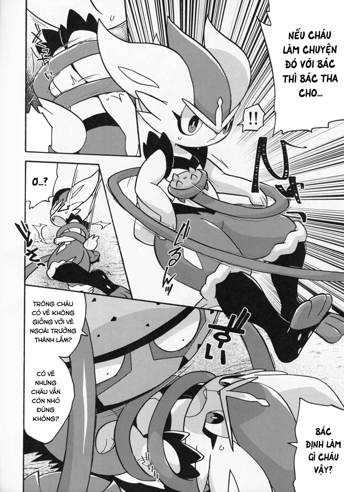 HentaiVN.net - Ảnh 4 - Ashi Wa Wazawai No Gen!? - Chap 1