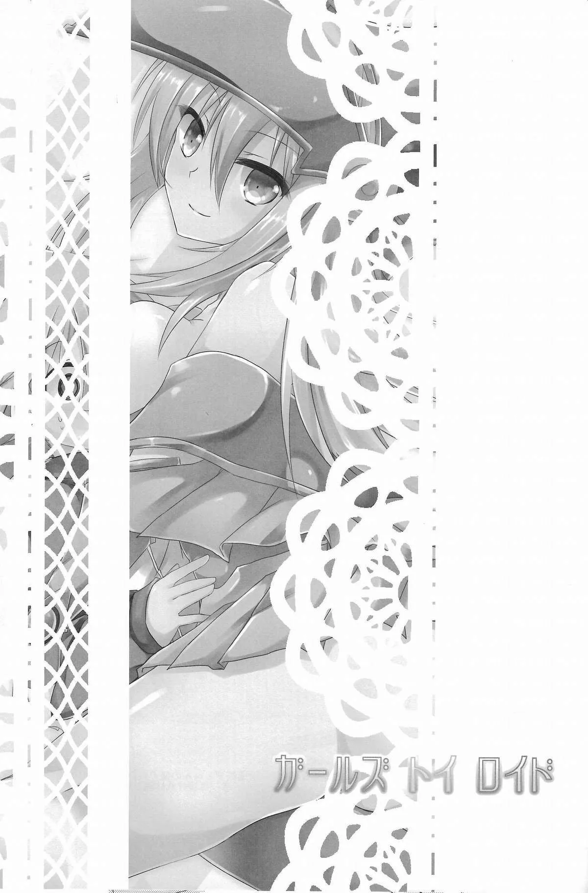 HentaiVN.net - Ảnh 3 - Girls Toy Roid (Yu-Gi-Oh! GX) - Chap 1