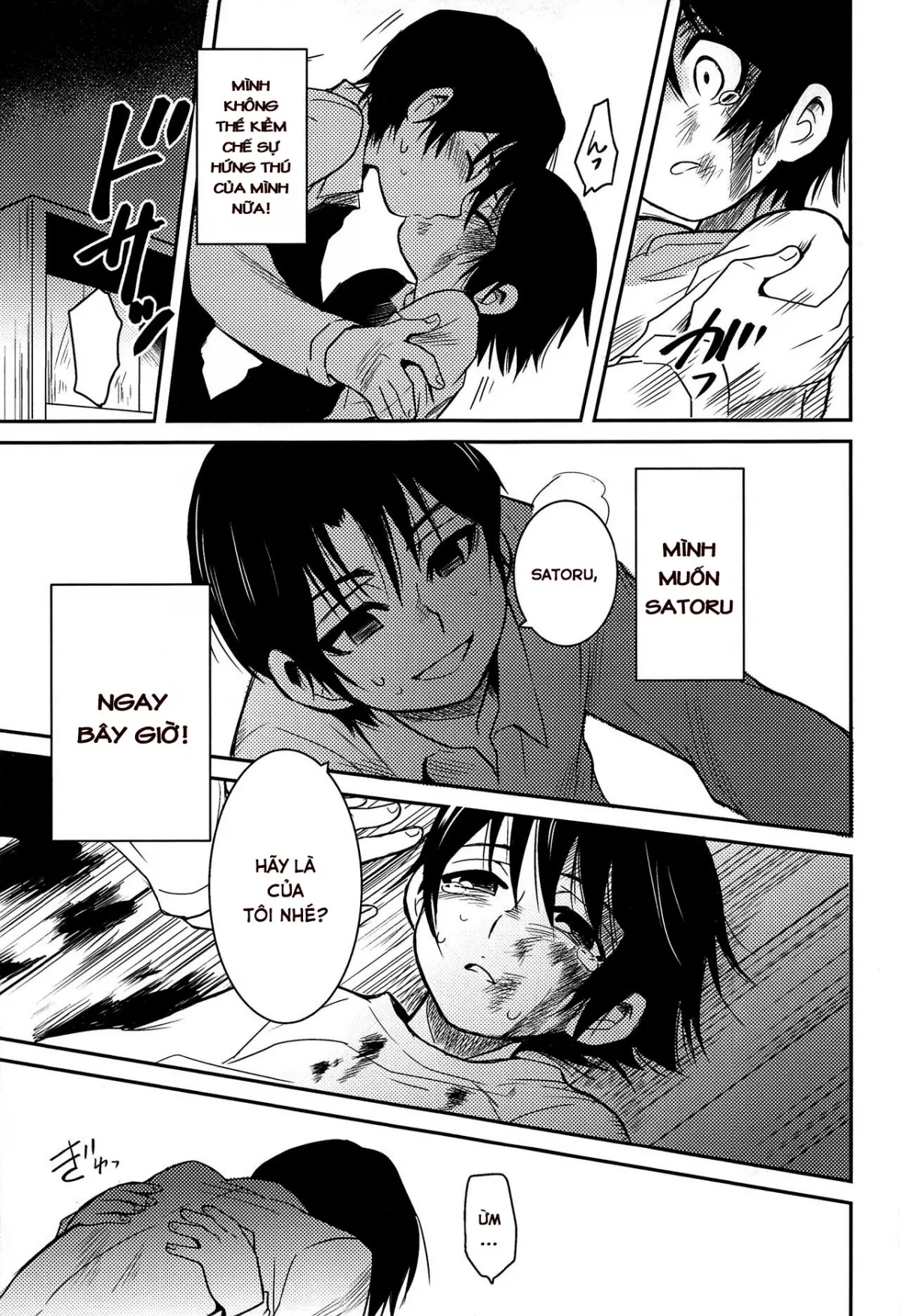HentaiVN.net - Ảnh 40 - Shinshoku (Boku Dake ga Inai Machi) - Chap 1