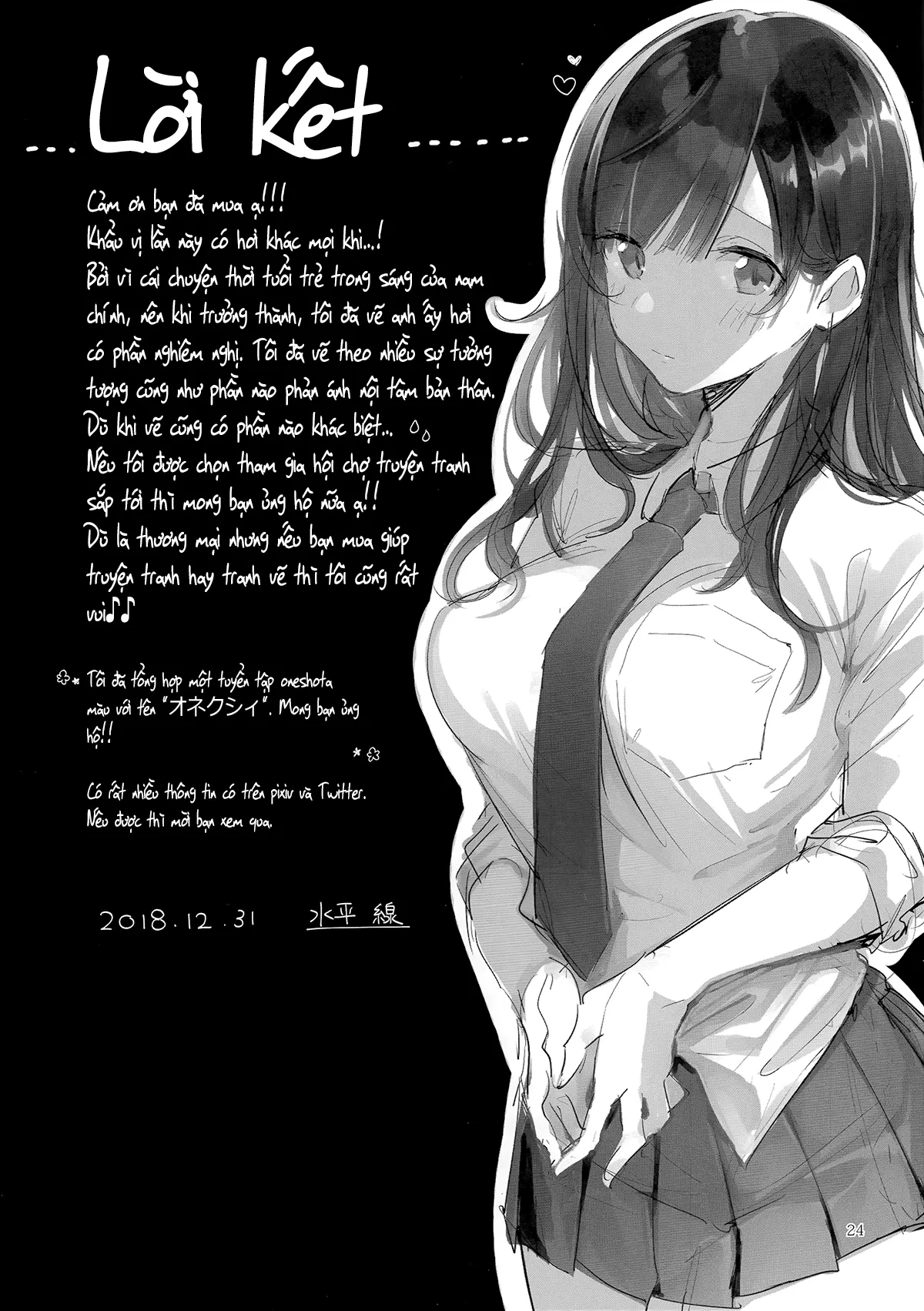 HentaiVN.net - Ảnh 24 - Một nốt trầm (nguyên tác) [D-SCALE (original)] - Chap 1