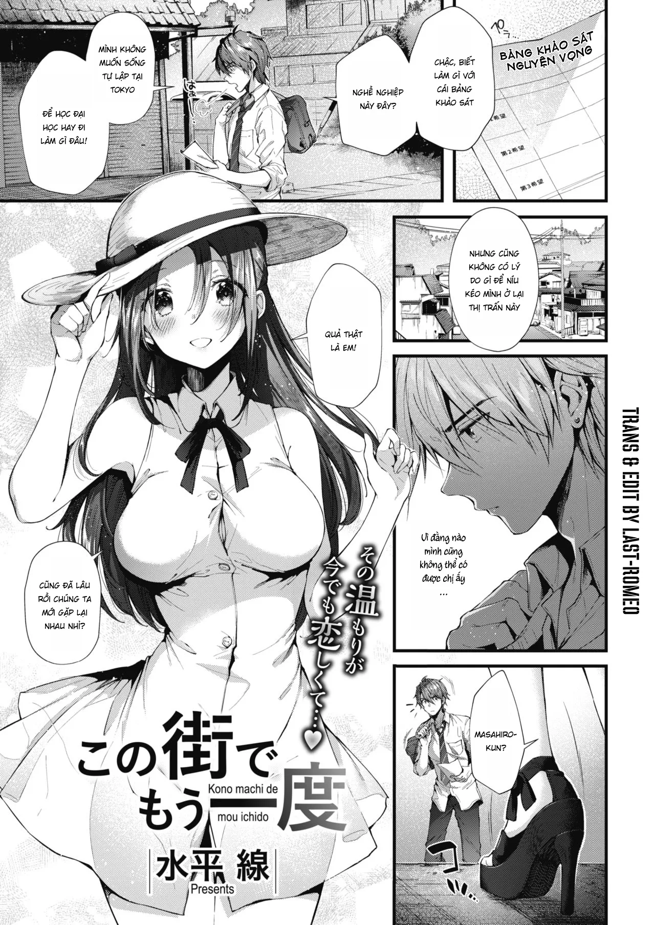 HentaiVN.net - Ảnh 3 - Một lần nữa tại thị trấn này [Kono Machi De Mou Ichido; Again in this town] - Chap 1