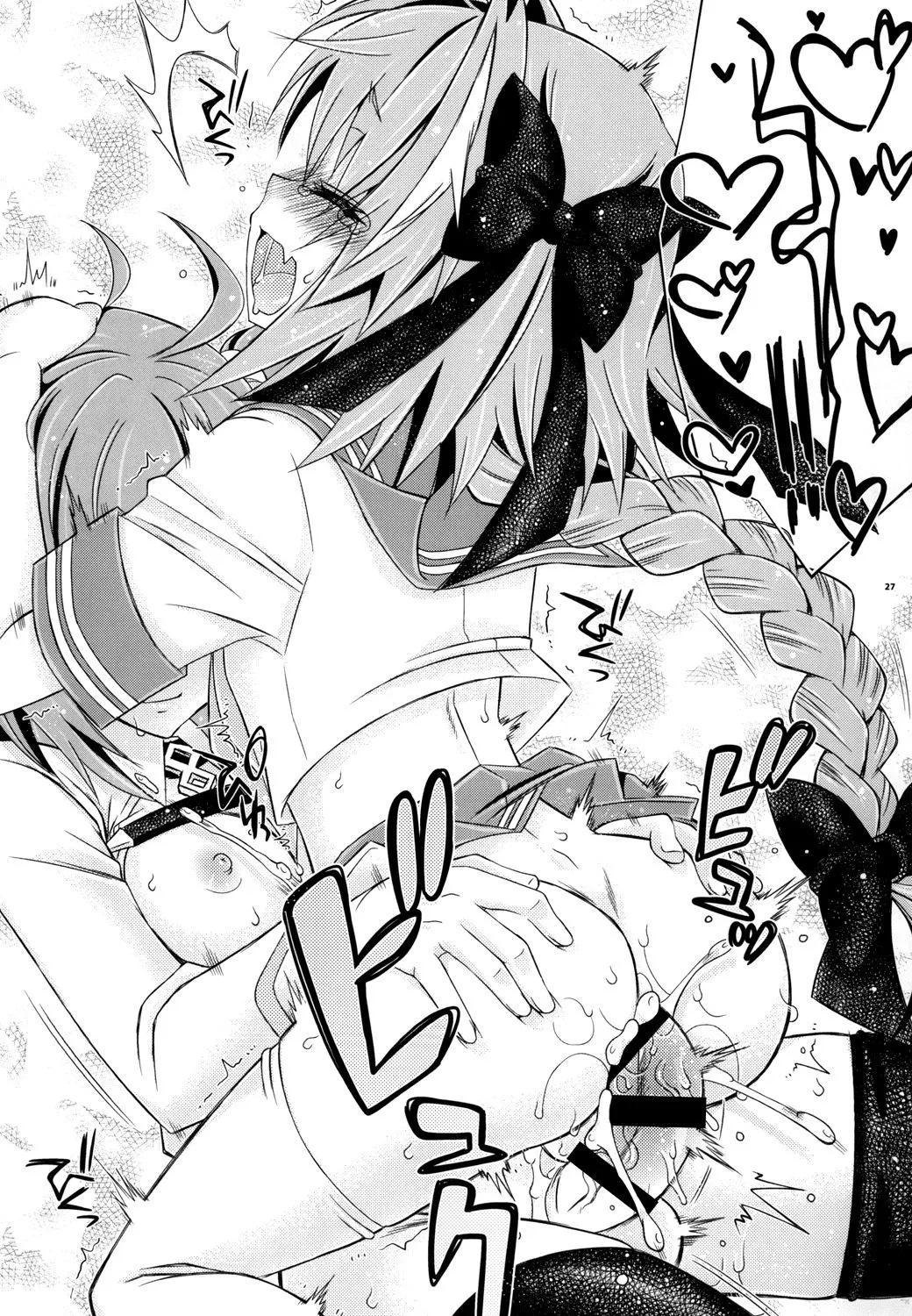 HentaiVN.net - Ảnh 20 - VIP Taiguu da yo! Astolfo-kyun - Chap 1