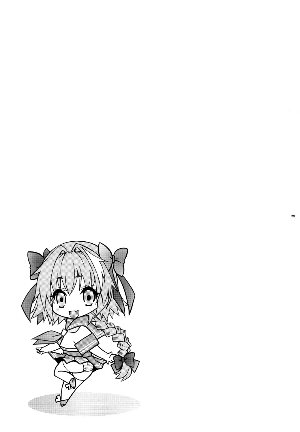 HentaiVN.net - Ảnh 22 - VIP Taiguu da yo! Astolfo-kyun - Chap 1