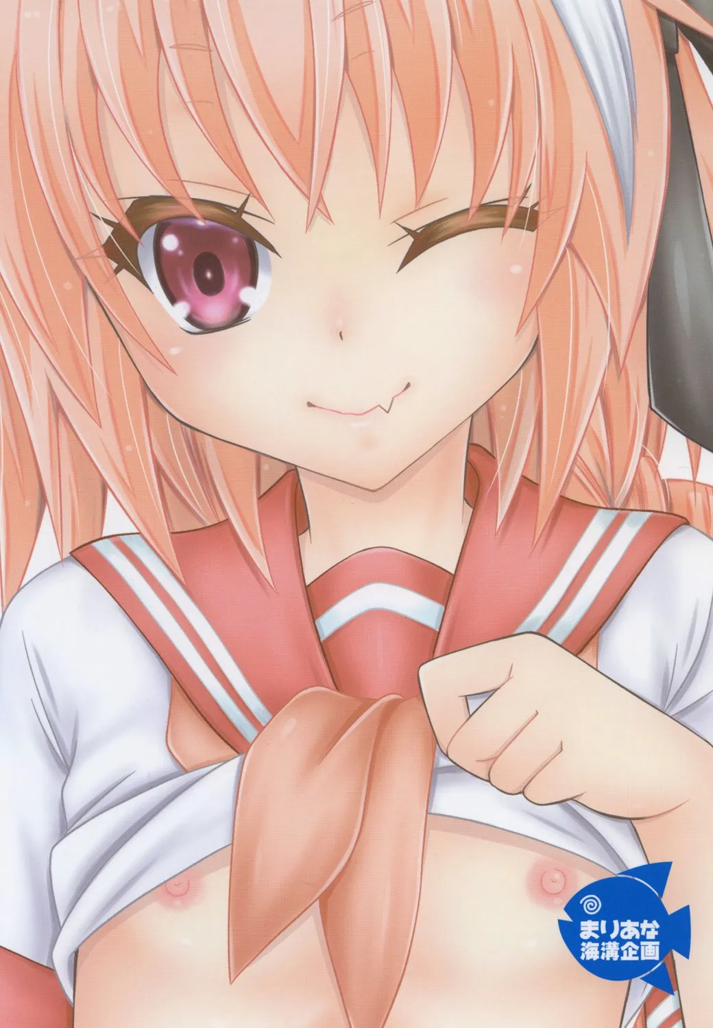HentaiVN.net - Ảnh 24 - VIP Taiguu da yo! Astolfo-kyun - Chap 1