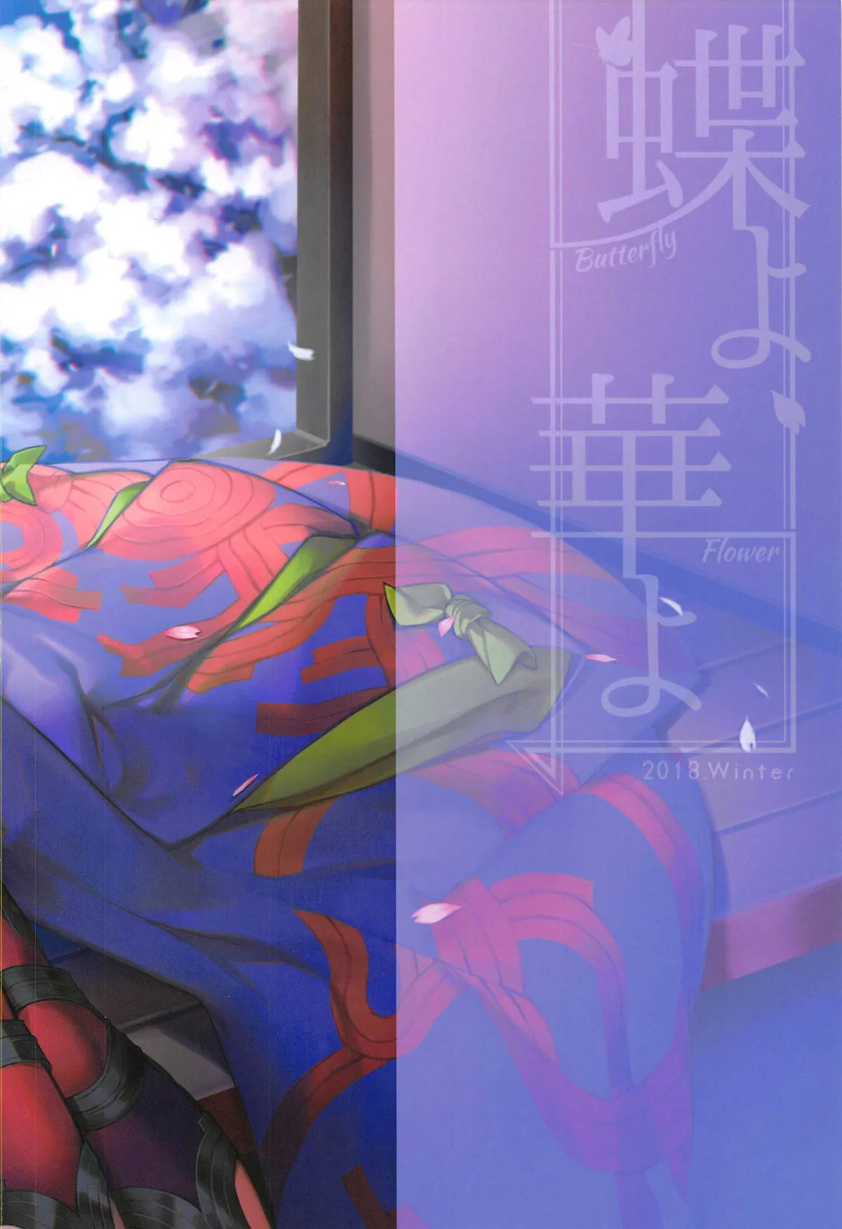 HentaiVN.net - Ảnh 15 - Chou yo Hana yo - Chap 1