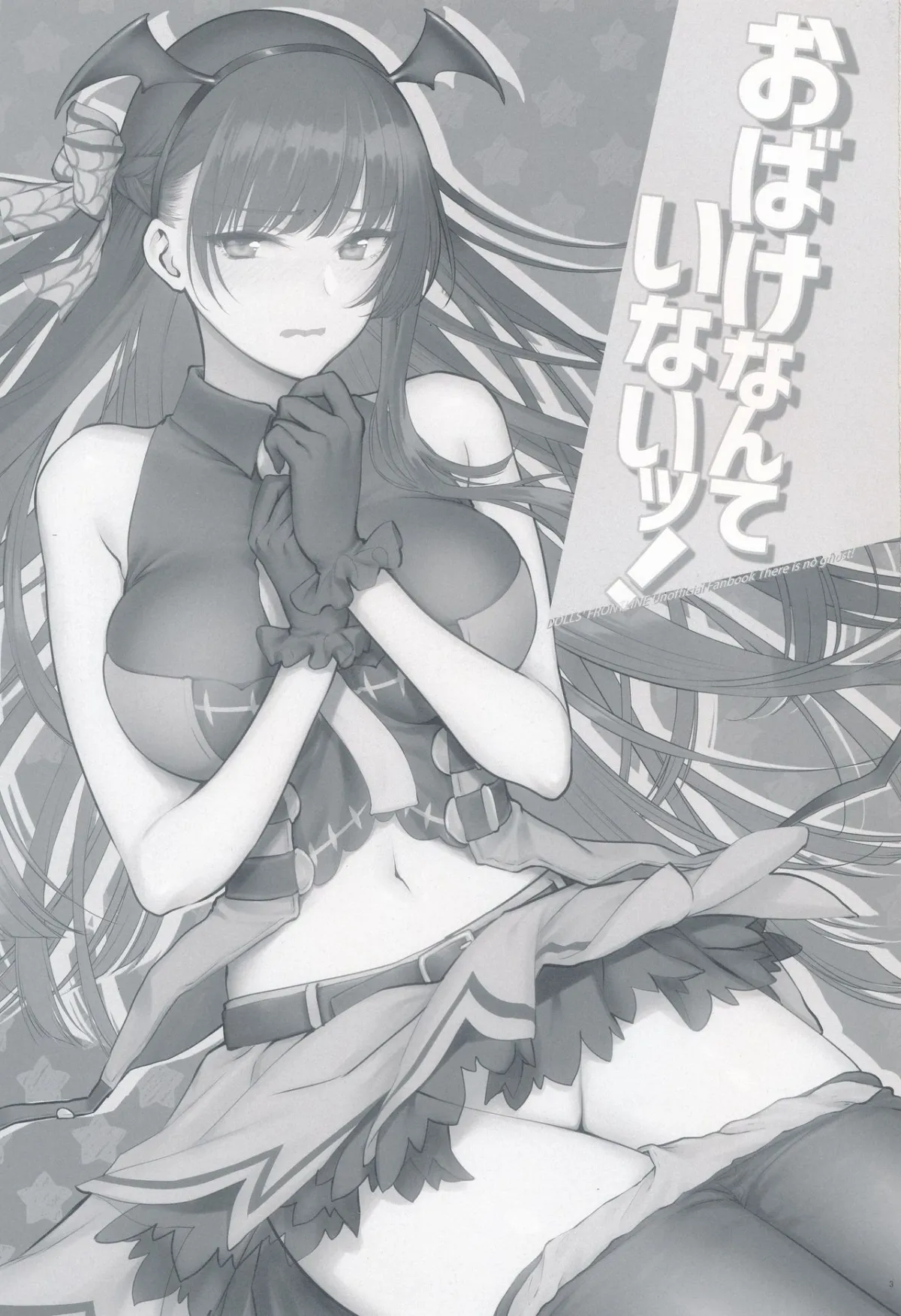 HentaiVN.net - Ảnh 4 - Obake nante Inai! [Làm gì có ma chứ!] - Chap 1