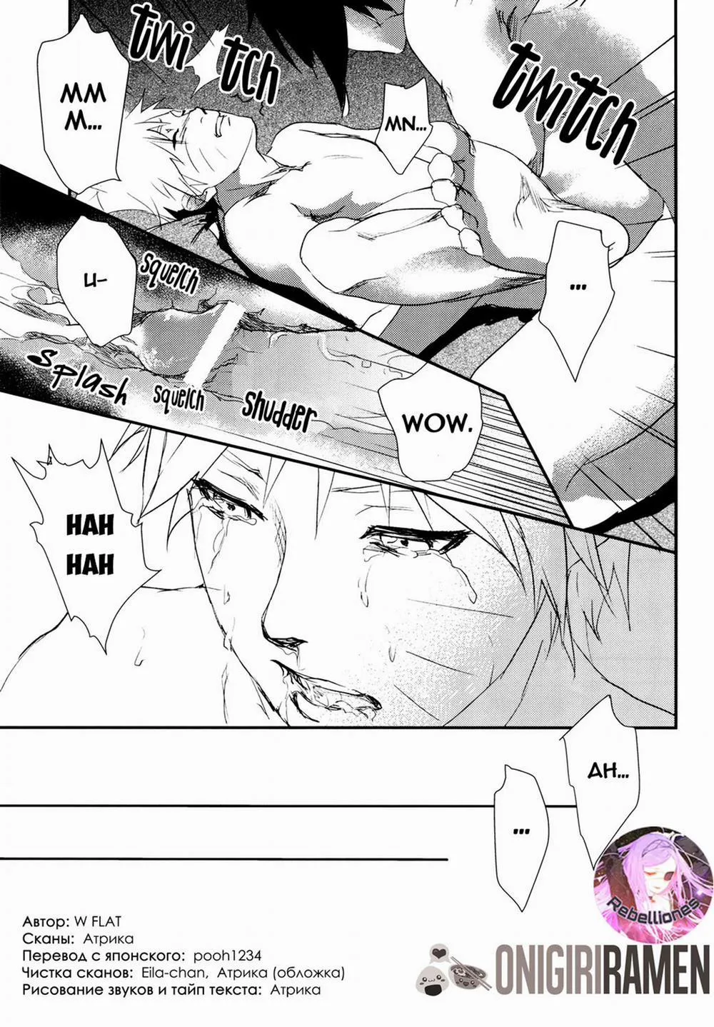 HentaiVN.net - Ảnh 26 - Baby (Naruto) - Chap 1