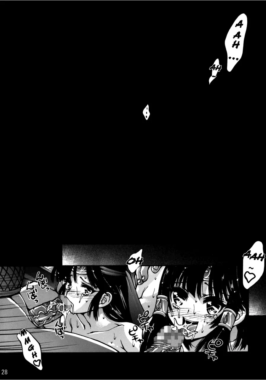 HentaiVN.net - Ảnh 26 - Blade Blade II (Queens Blade) [BLADE BLADE 弐; Blade Blade 2] - Chap 1