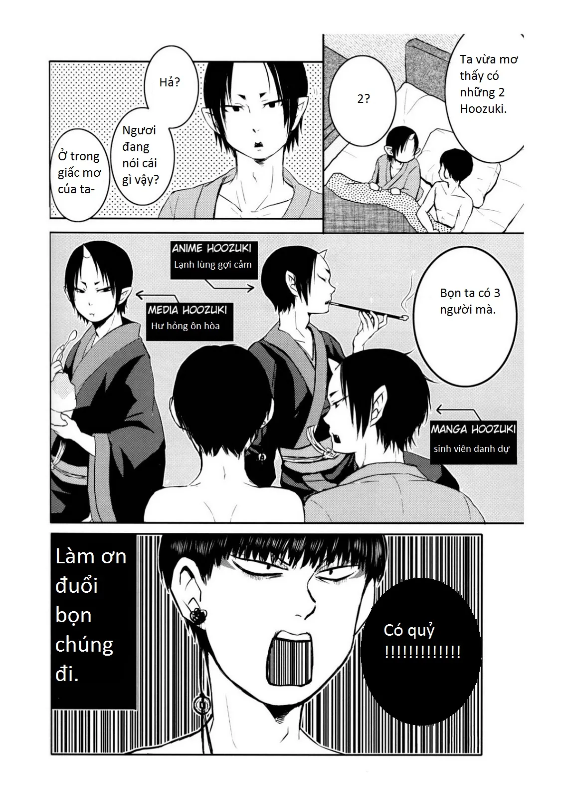 HentaiVN.net - Ảnh 22 - Phụ tá diêm vương (Hoozuki no Reitetsu) [Oni No Kusabi Ni Warau] - Chap 3