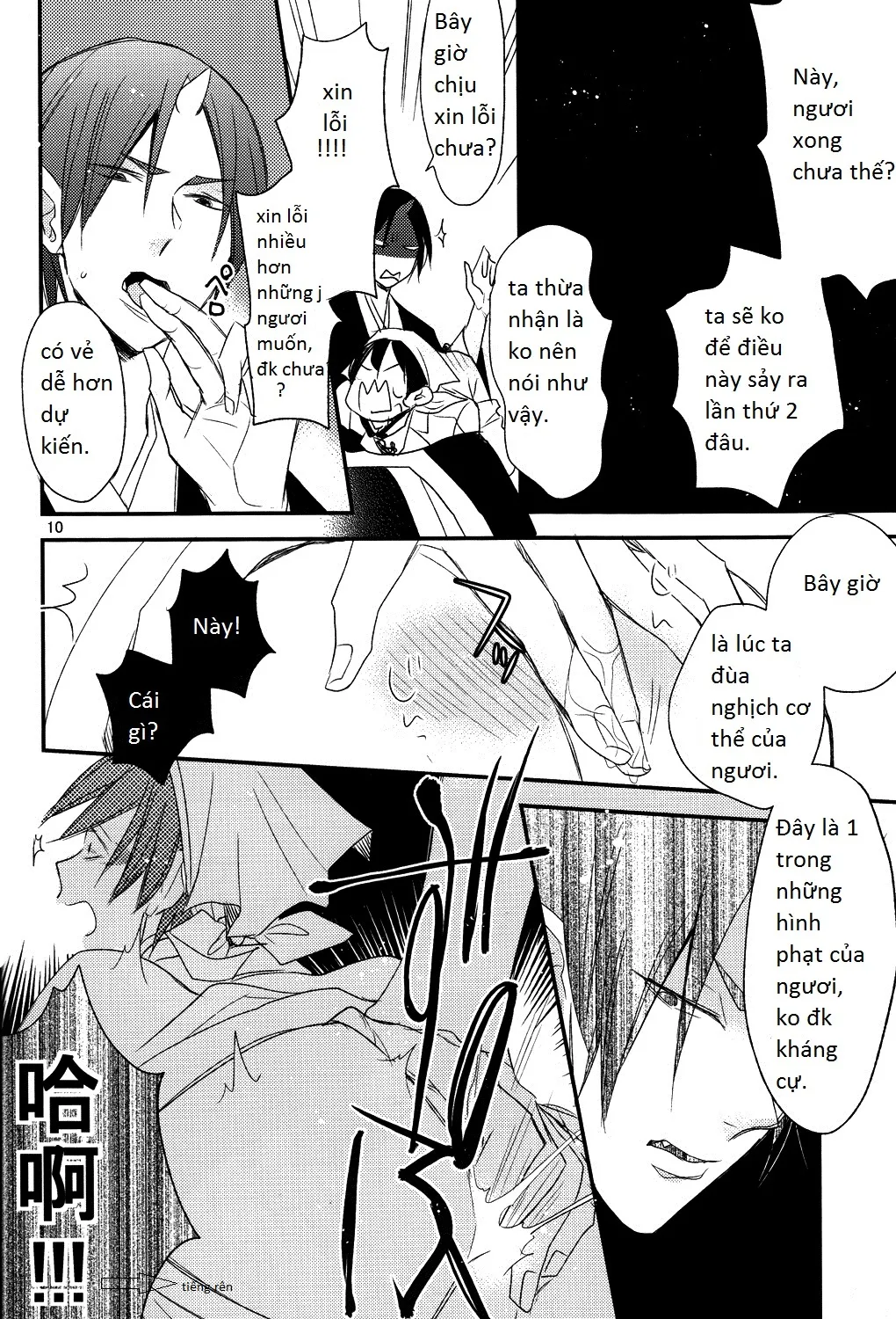 HentaiVN.net - Ảnh 8 - Phụ tá diêm vương (Hoozuki no Reitetsu) [Oni No Kusabi Ni Warau] - Chap 5