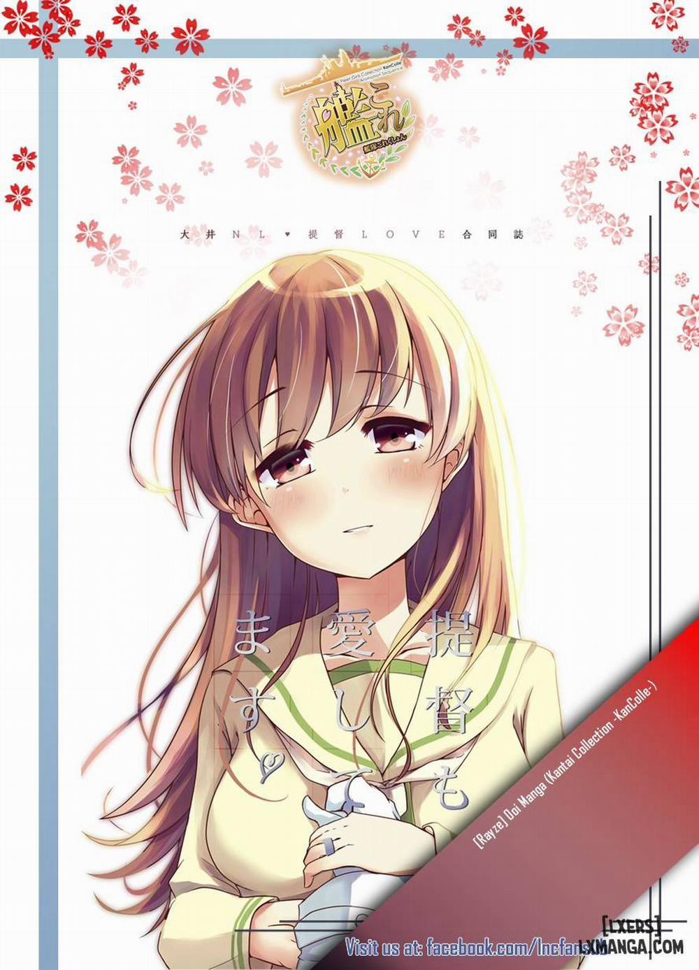 HentaiVN.net - Ảnh 22 - Ooi Manga (Kancolle) [大井漫画] - Chap 1
