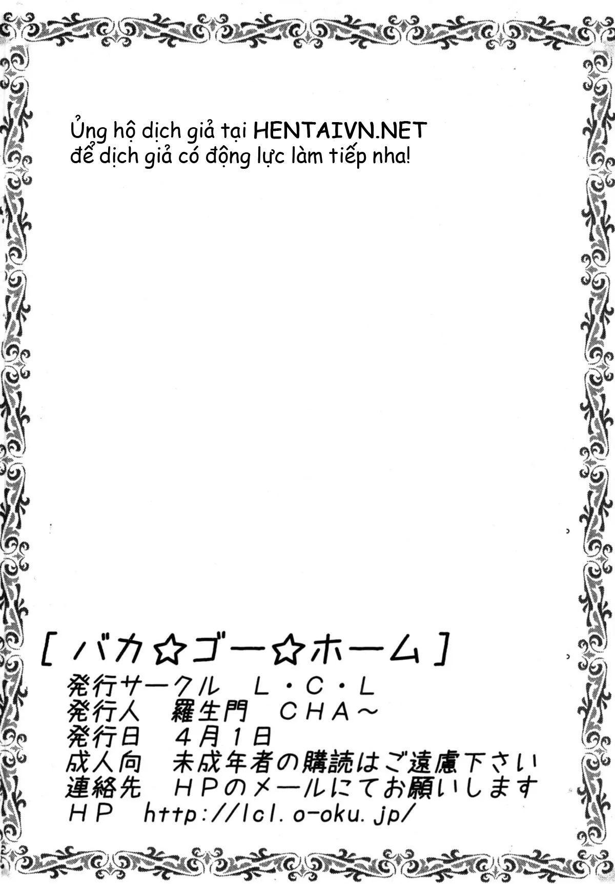 HentaiVN.net - Ảnh 34 - Baka★Go★Fuck (Baka to Test to Shoukanjuu) - Chap 1