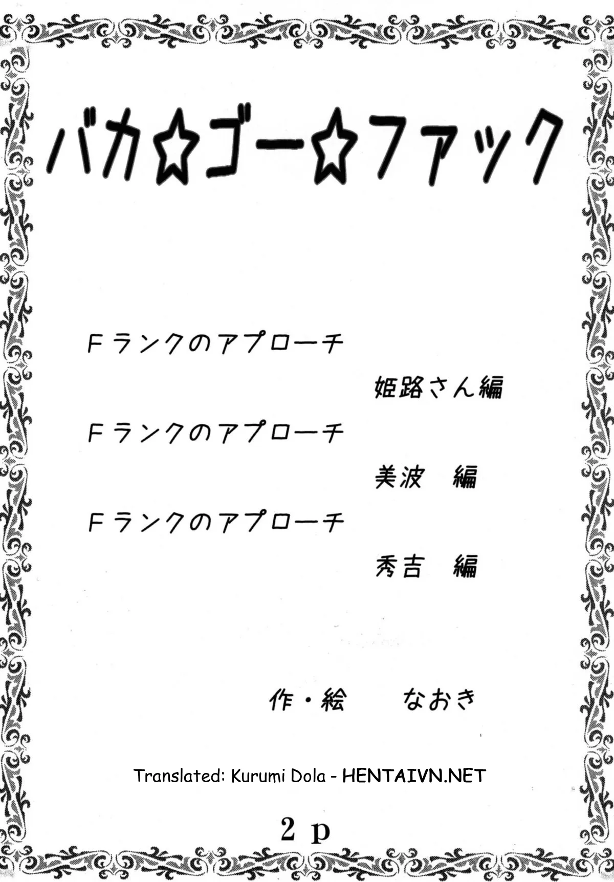 HentaiVN.net - Ảnh 4 - Baka★Go★Fuck (Baka to Test to Shoukanjuu) - Chap 1