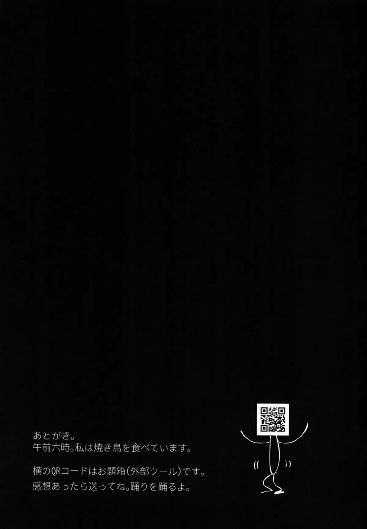 HentaiVN.net - Ảnh 26 - Shitsuraku Banchou - Mr.Degeneration - Chap 1