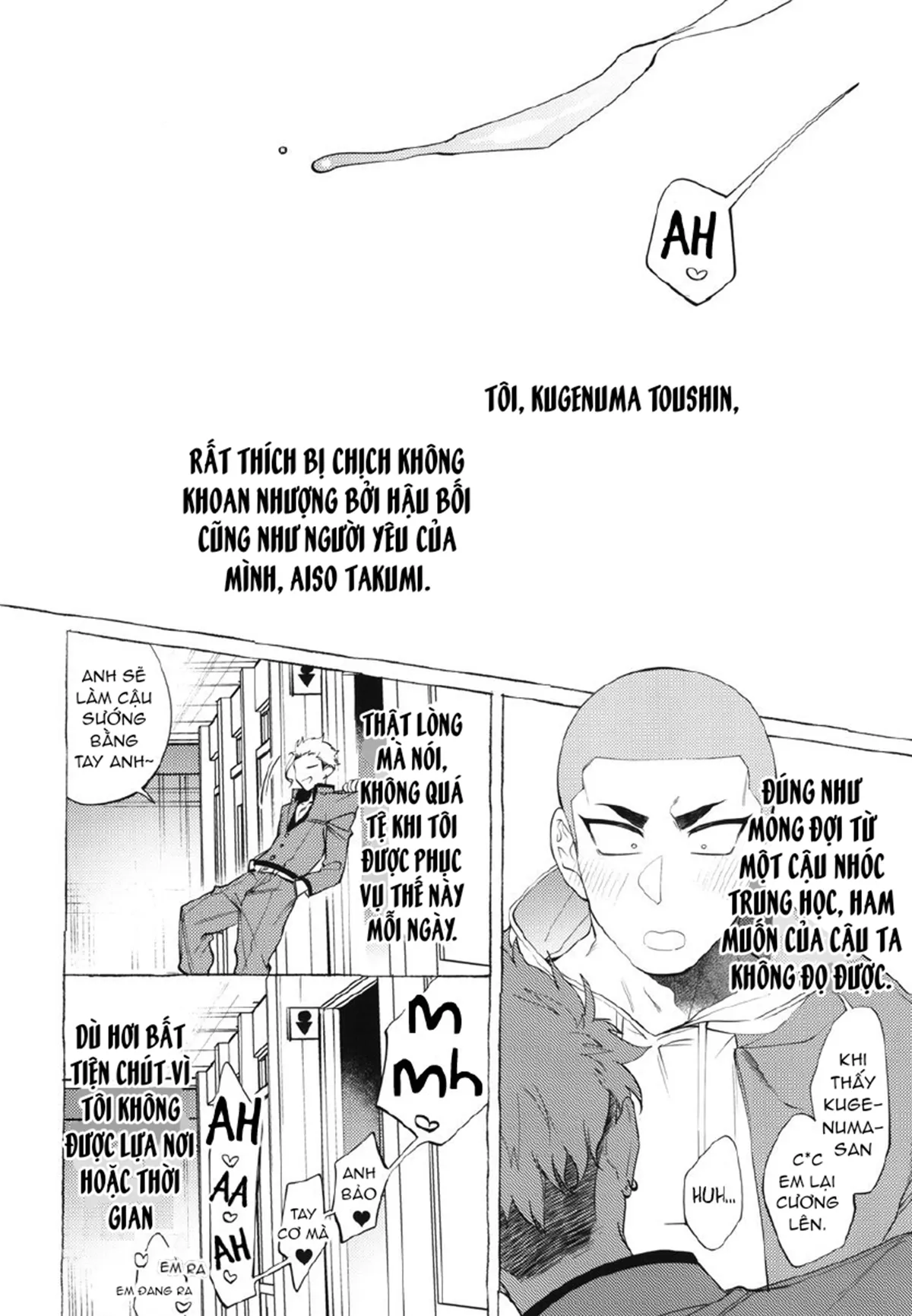 HentaiVN.net - Ảnh 3 - Shitsuraku Banchou - Mr.Degeneration - Chap 1