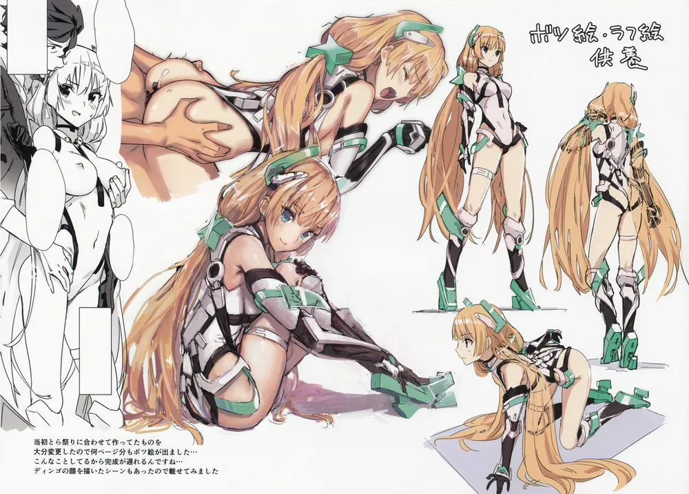HentaiVN.net - Ảnh 5 - Angela-san no Oshiri ga Areba Koko wa Rakuen (Rakuen Tsuihou - Expelled from Paradise) - Chap 1