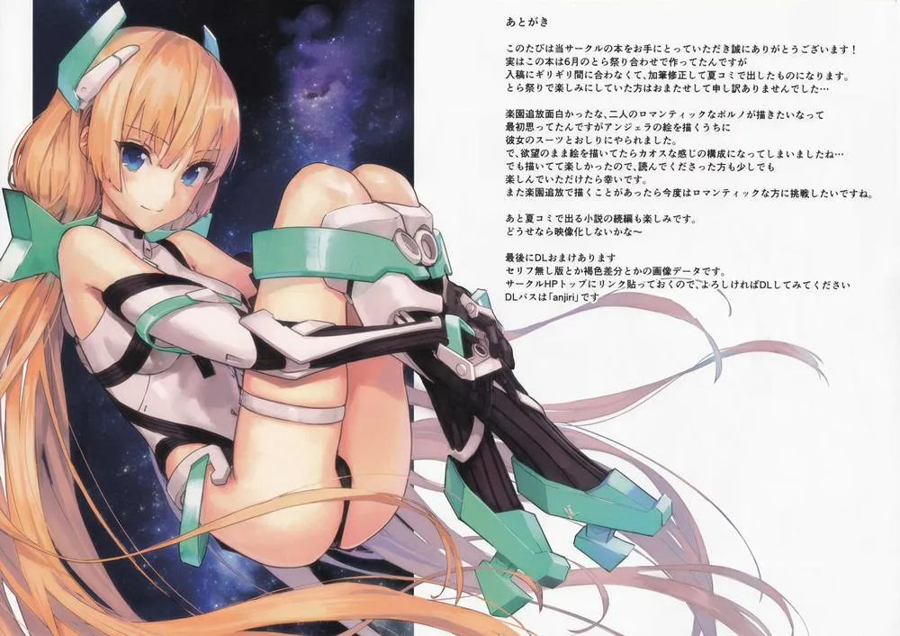 HentaiVN.net - Ảnh 6 - Angela-san no Oshiri ga Areba Koko wa Rakuen (Rakuen Tsuihou - Expelled from Paradise) - Chap 1