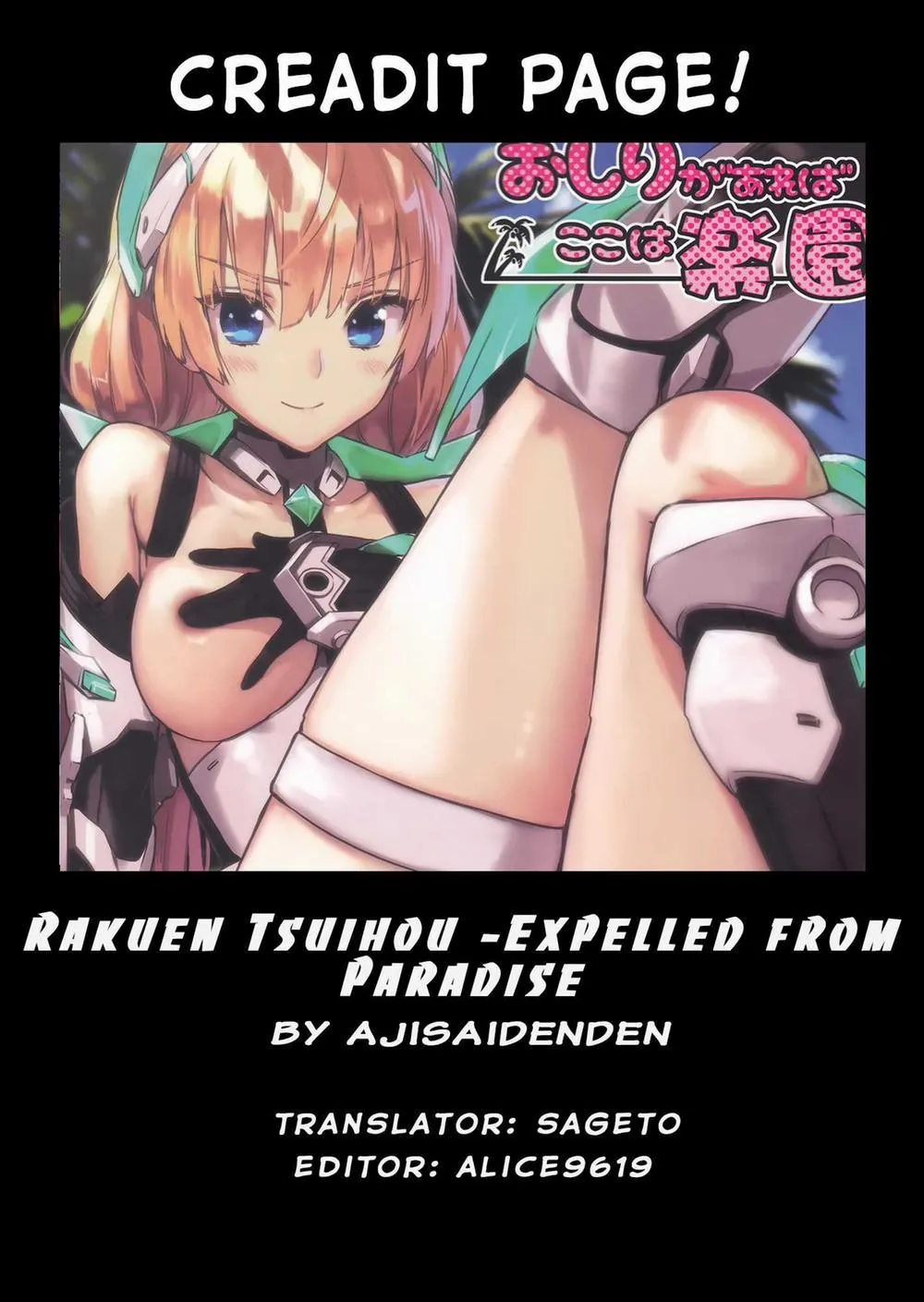 HentaiVN.net - Ảnh 8 - Angela-san no Oshiri ga Areba Koko wa Rakuen (Rakuen Tsuihou - Expelled from Paradise) - Chap 1