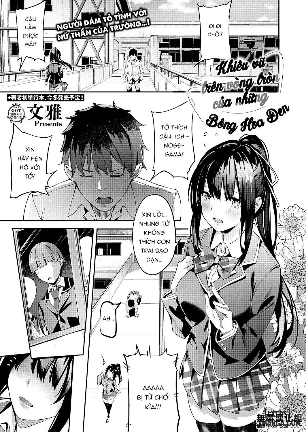 HentaiVN.net - Ảnh 1 - Dance On The Circle Of Black Flowers - Chap 1