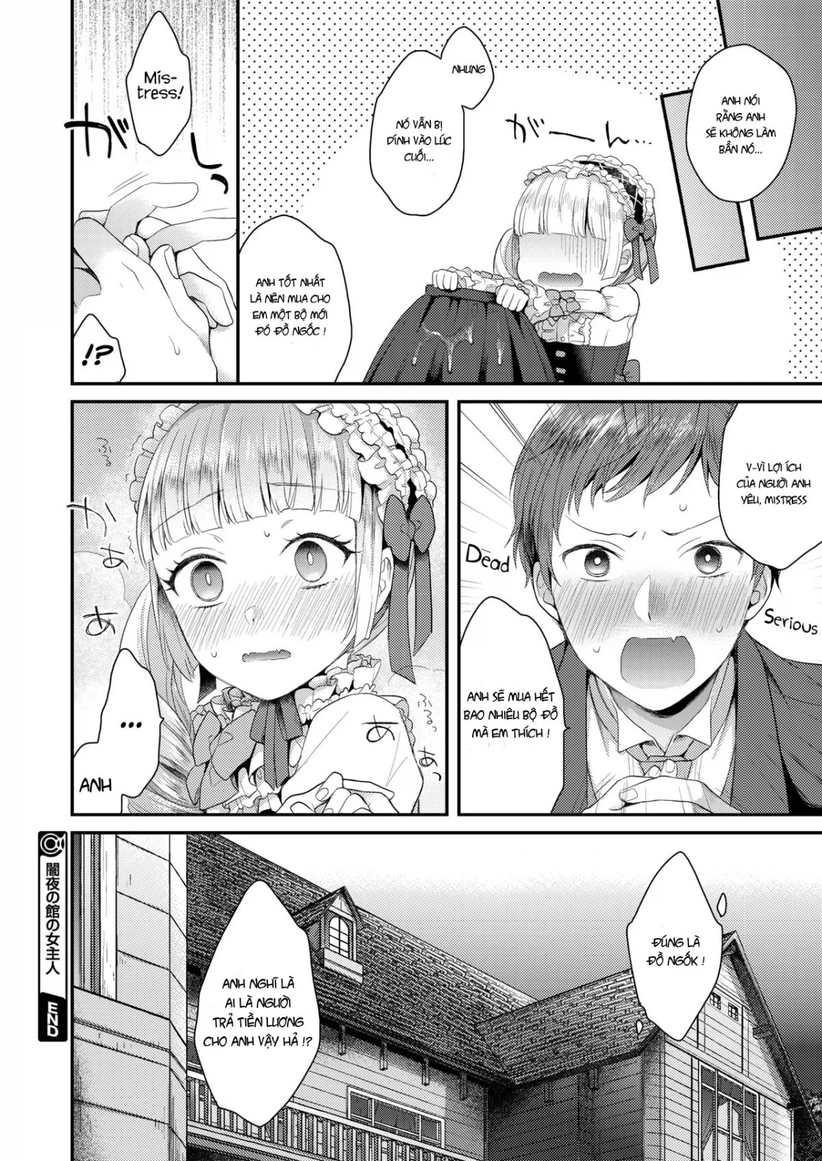 HentaiVN.net - Ảnh 18 - Bé Loli Phải Chịu Khuất Phục Trước Con Cá Chà Bặc ! [Yamiyo no Yakata no Vampire] - Chap 1