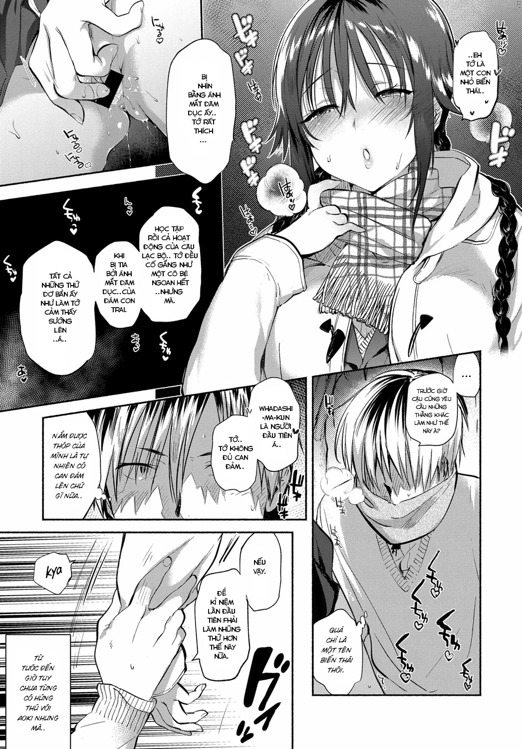 HentaiVN.net - Ảnh 8 - Aoki-san ha Hoshigari [青木さんは欲しがり, Aoki's Desires] - Chap 1