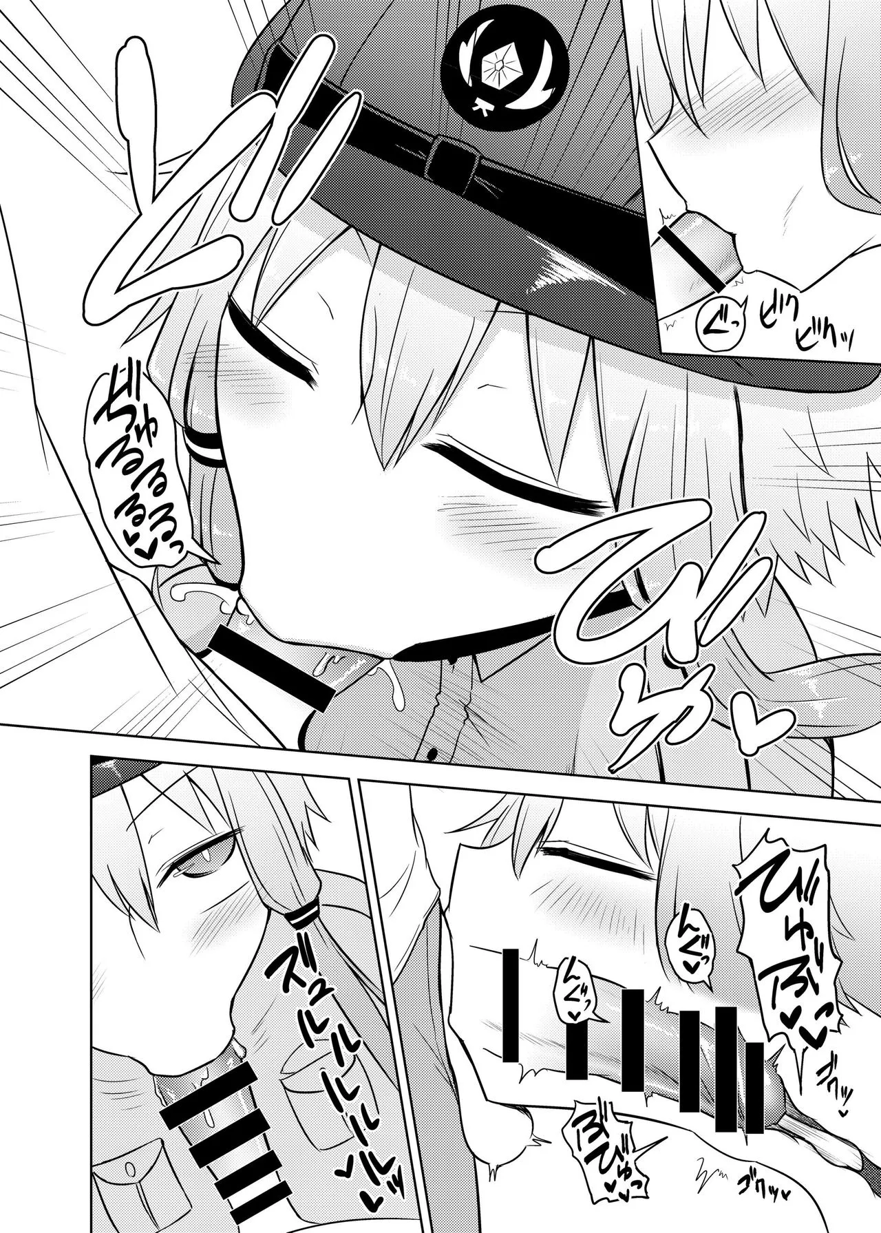 HentaiVN.net - Ảnh 12 - Fukei Yukari-san ni Saretai! [婦警ゆかりさんにされたい!] - Chap 1