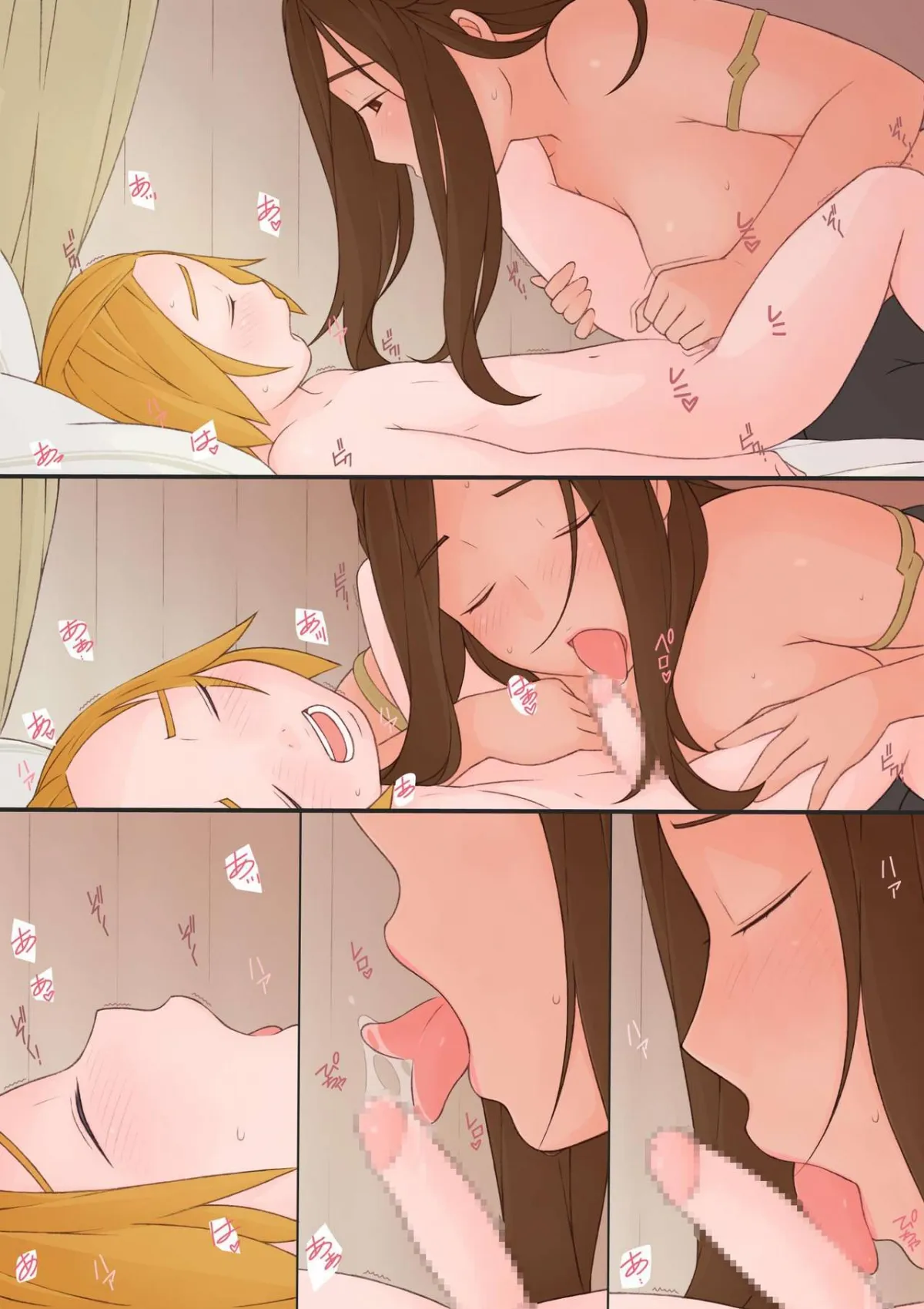 HentaiVN.net - Ảnh 22 - Oliza và Rema [Oliza and Rema; オリザとレマ] - Chap 2