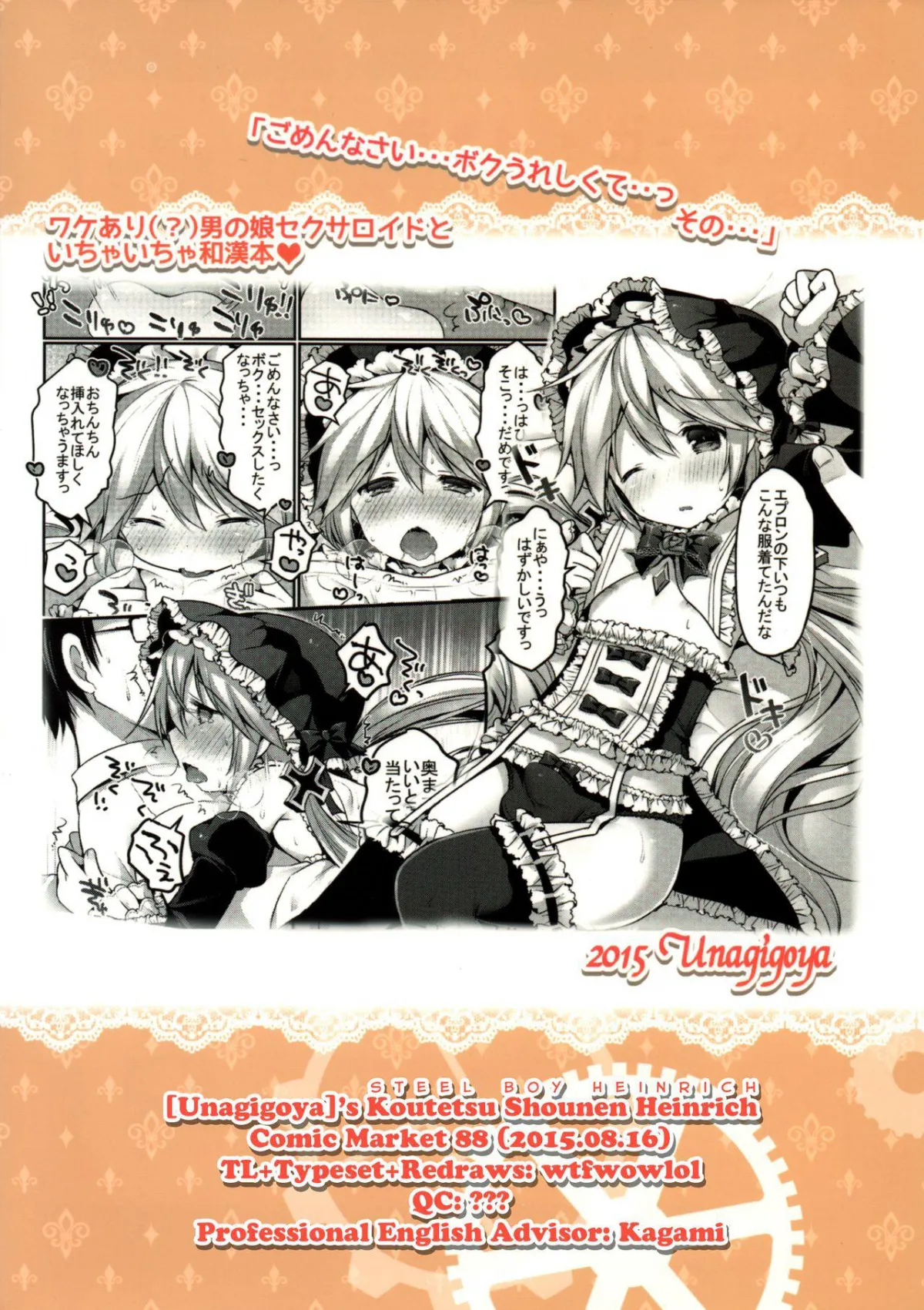 HentaiVN.net - Ảnh 26 - Koutetsu Shounen Heinrich - Chap 1