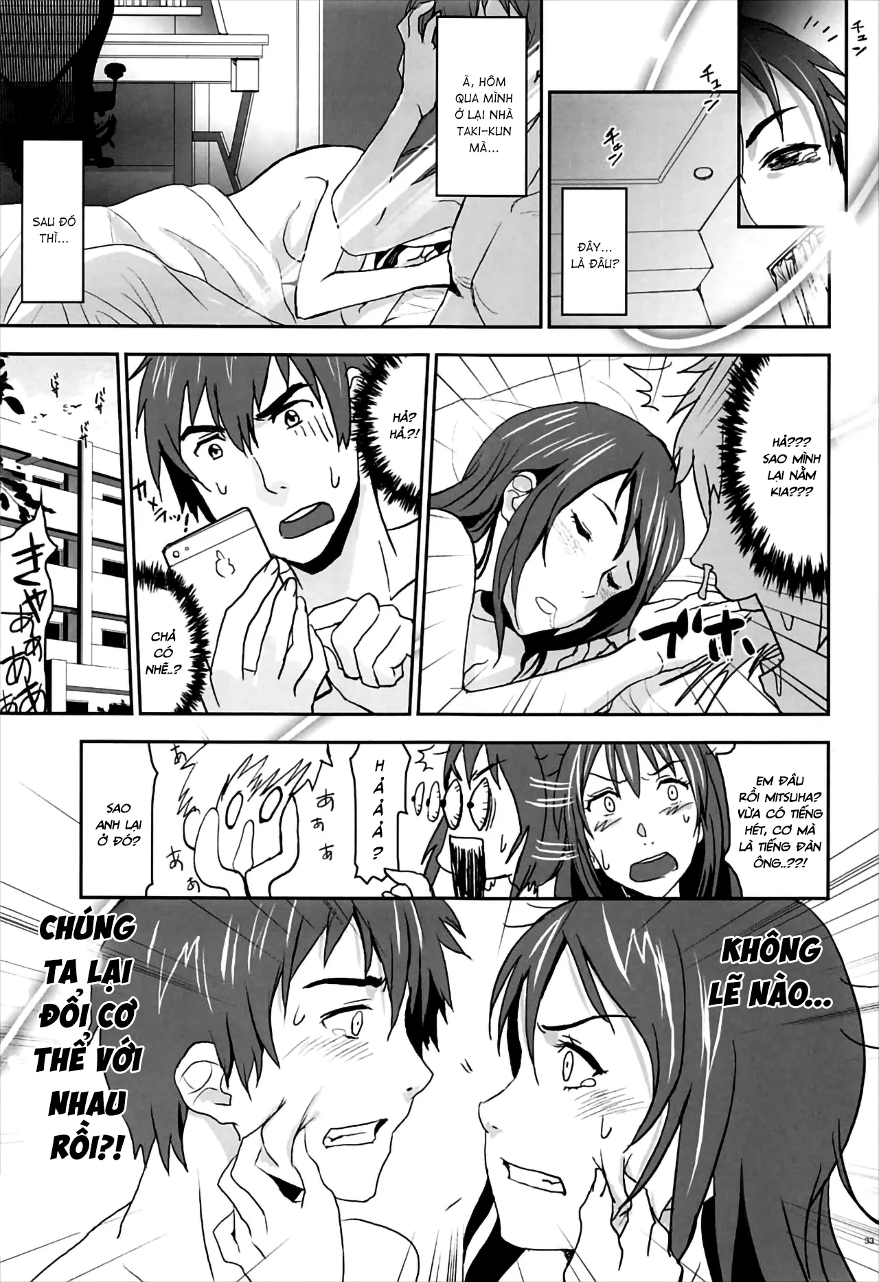 HentaiVN.net - Ảnh 33 - Kimi no Naka wa [君の中は。] - Chap 1