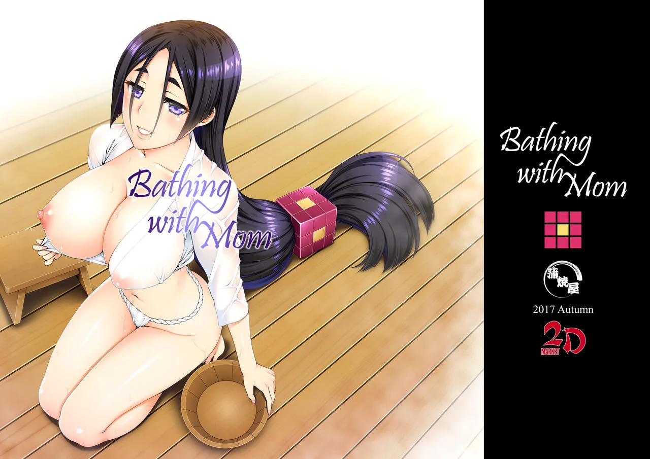 HentaiVN.net - Ảnh 14 - Okaa-san to Ofuro (Fate/Grand Order) [Bathing With Mom (Fate/Grand Order)] - Chap 1