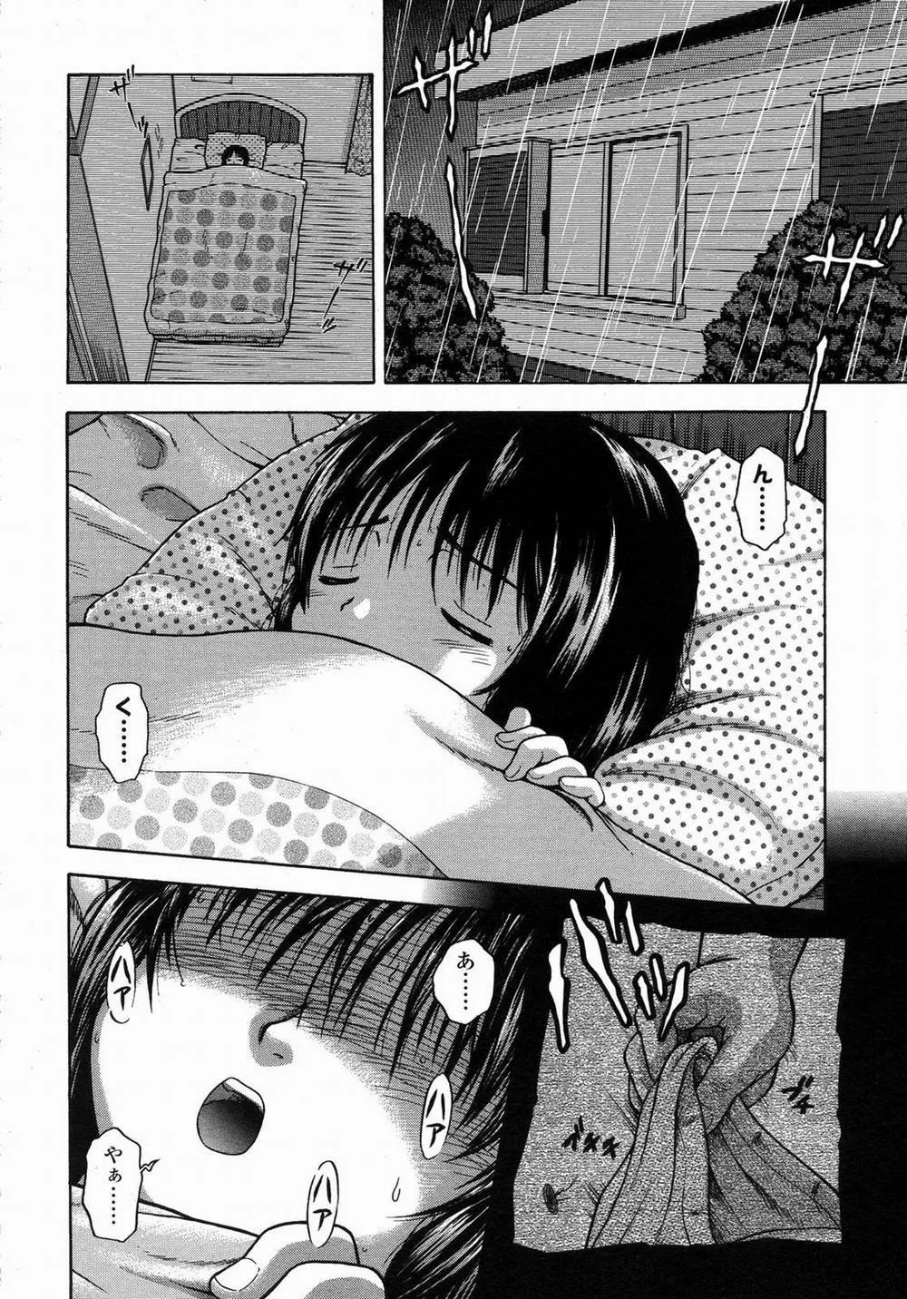 HentaiVN.net - Ảnh 6 - [Loli] Sunrise - Chap 1