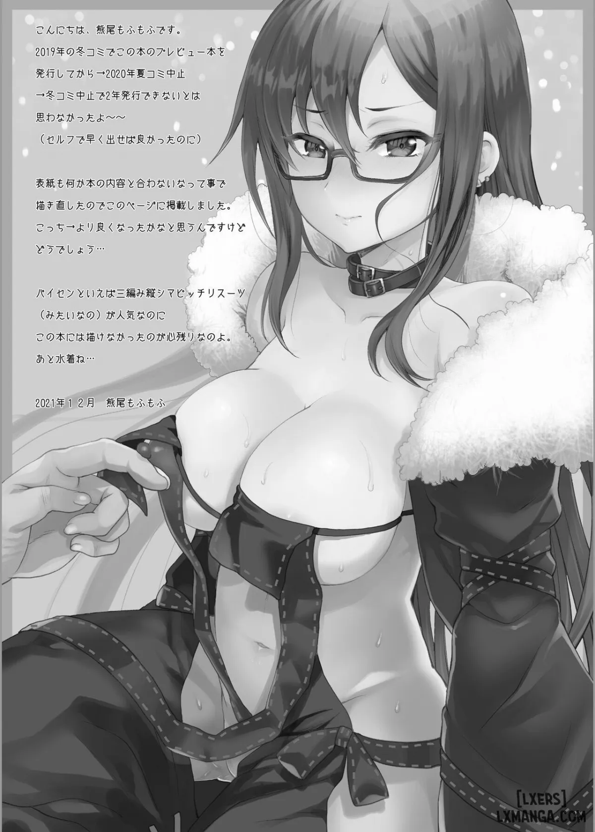 HentaiVN.net - Ảnh 28 - Konya Sabishii Hinageshi wa - Chap 1