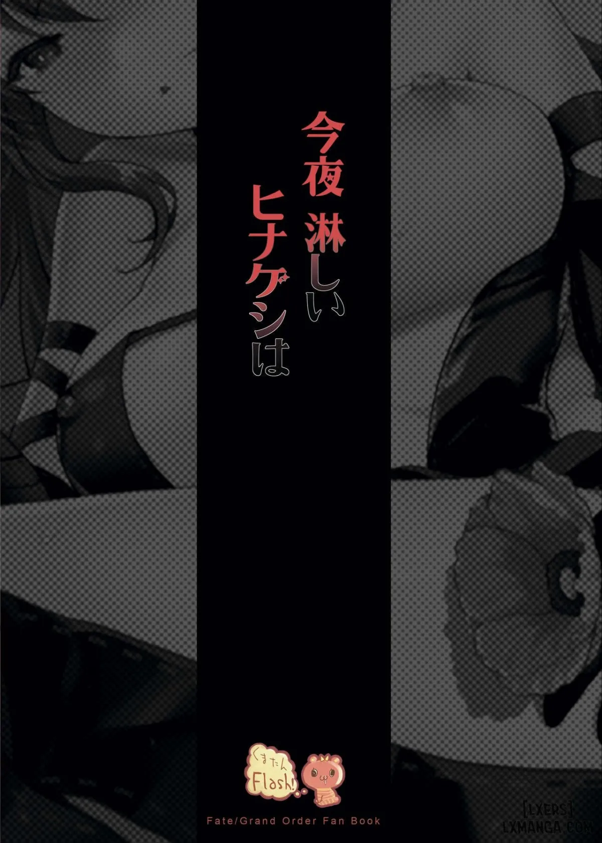HentaiVN.net - Ảnh 31 - Konya Sabishii Hinageshi wa - Chap 1