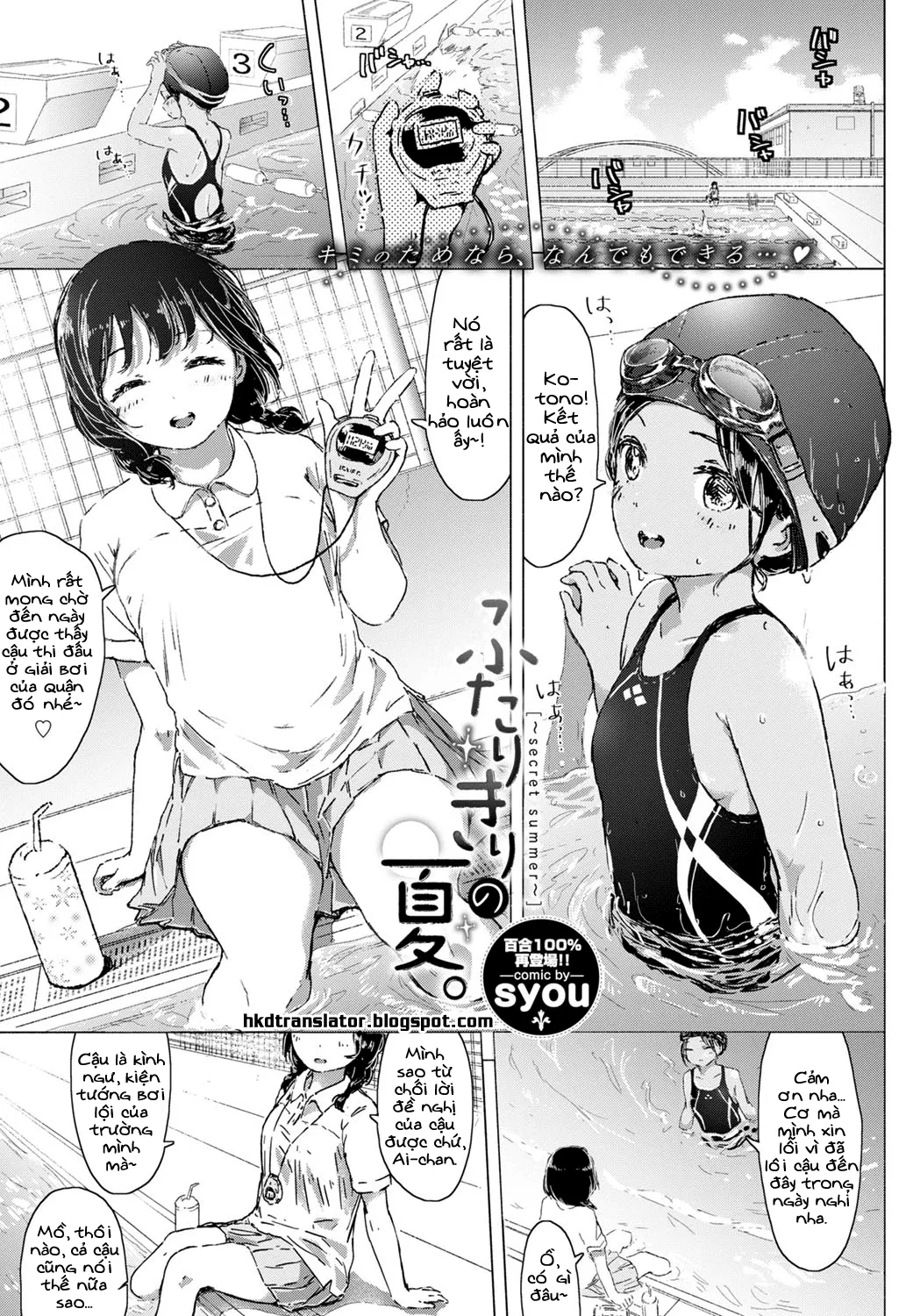 HentaiVN.net - Ảnh 1 - Futarikiri no Natsu - Bí mật mùa hè - Chap 1