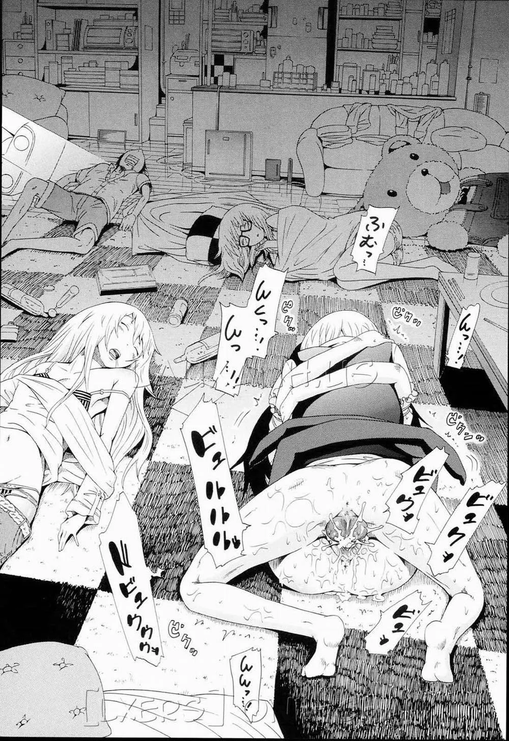 HentaiVN.net - Ảnh 27 - Be......Silent - Chap 1