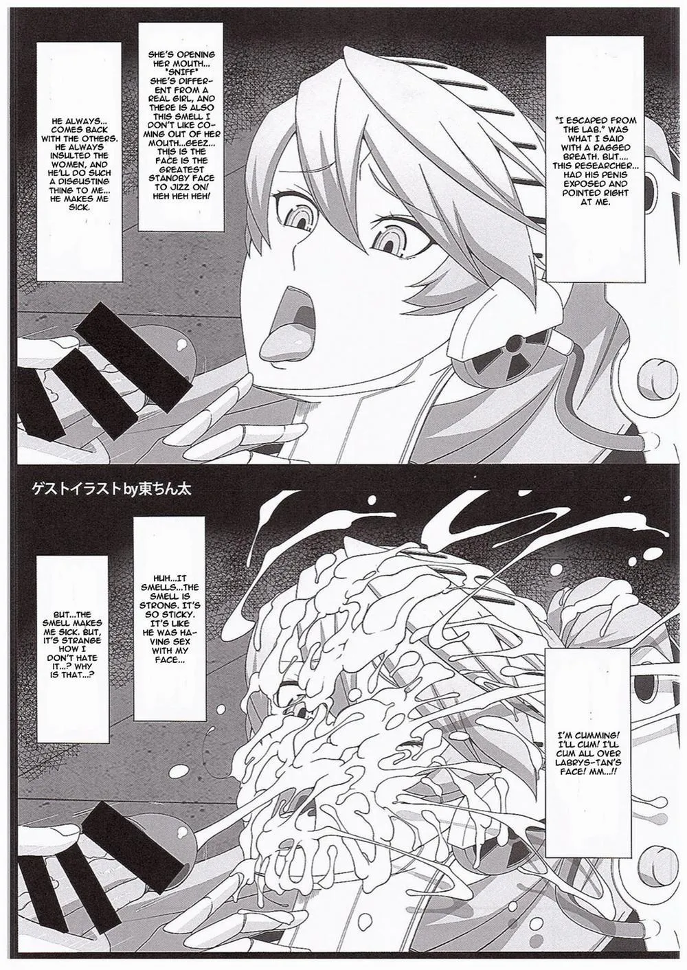 HentaiVN.net - Ảnh 21 - Shadow World III Kujikawa Rise No Baai (Persona 4) - Chap 1