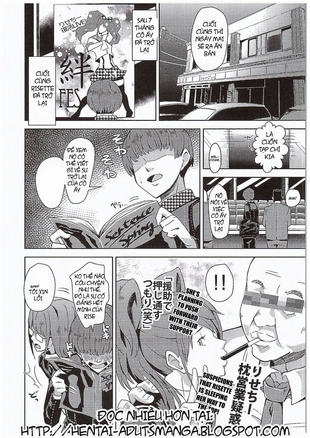 HentaiVN.net - Ảnh 6 - Shadow World III Kujikawa Rise No Baai (Persona 4) - Chap 1
